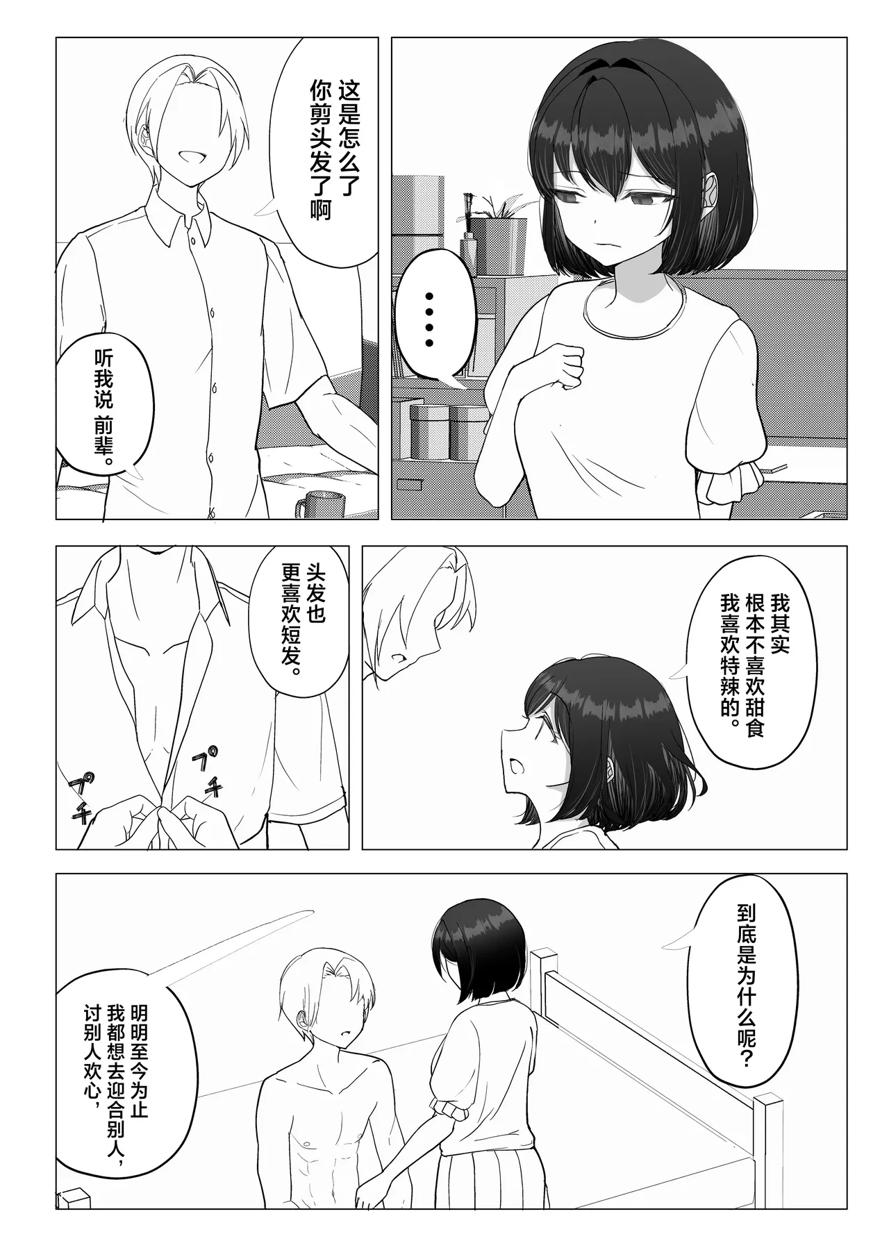 หน้า 41