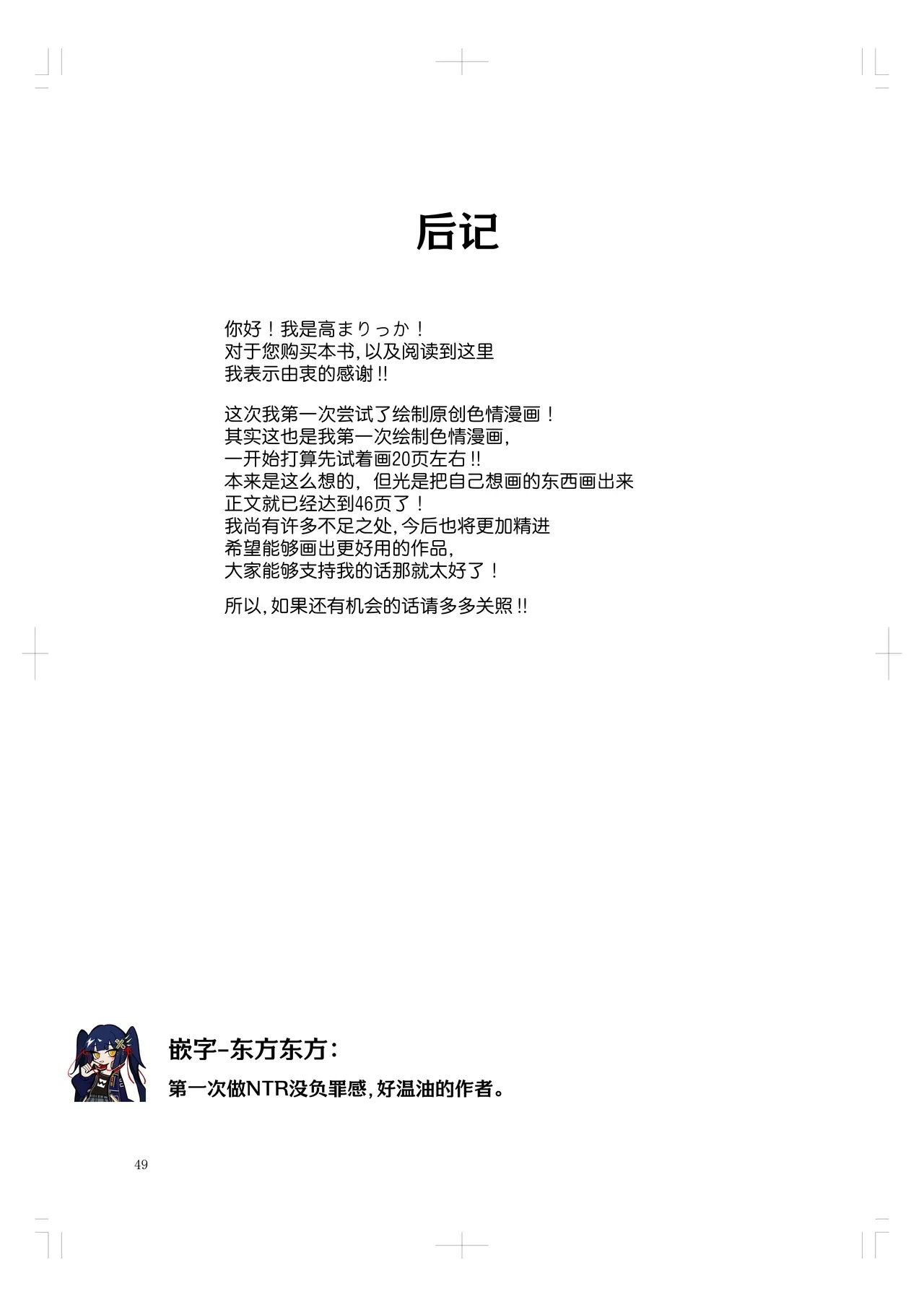 หน้า 48
