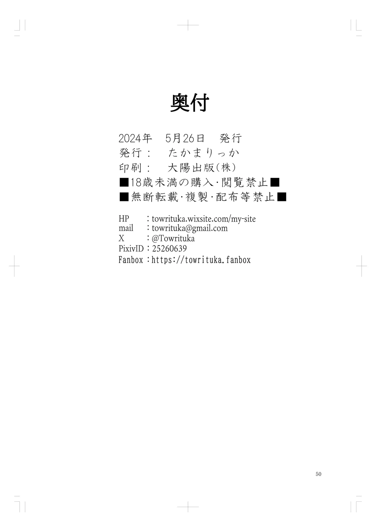หน้า 49