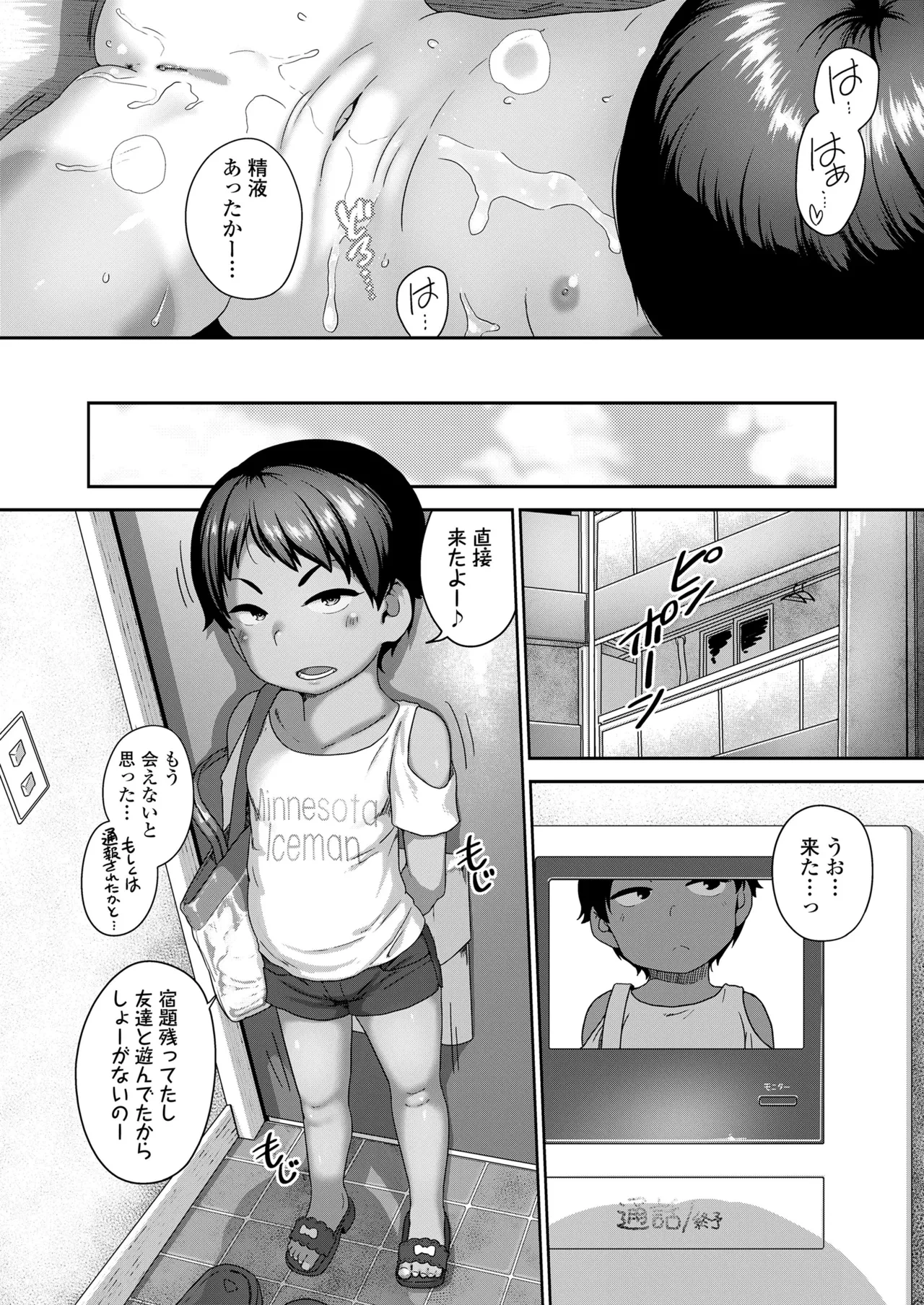 หน้า 20