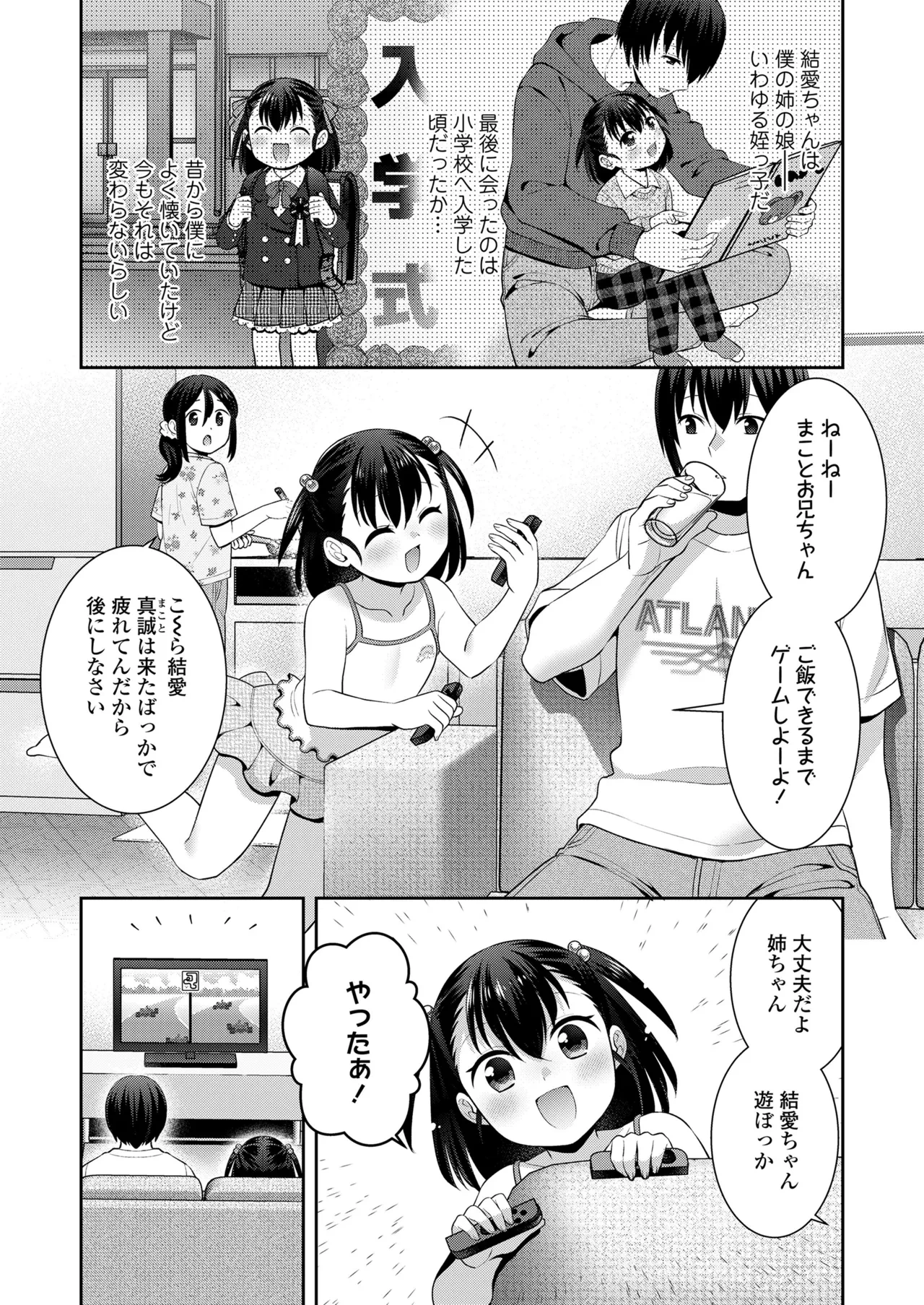 หน้า 32