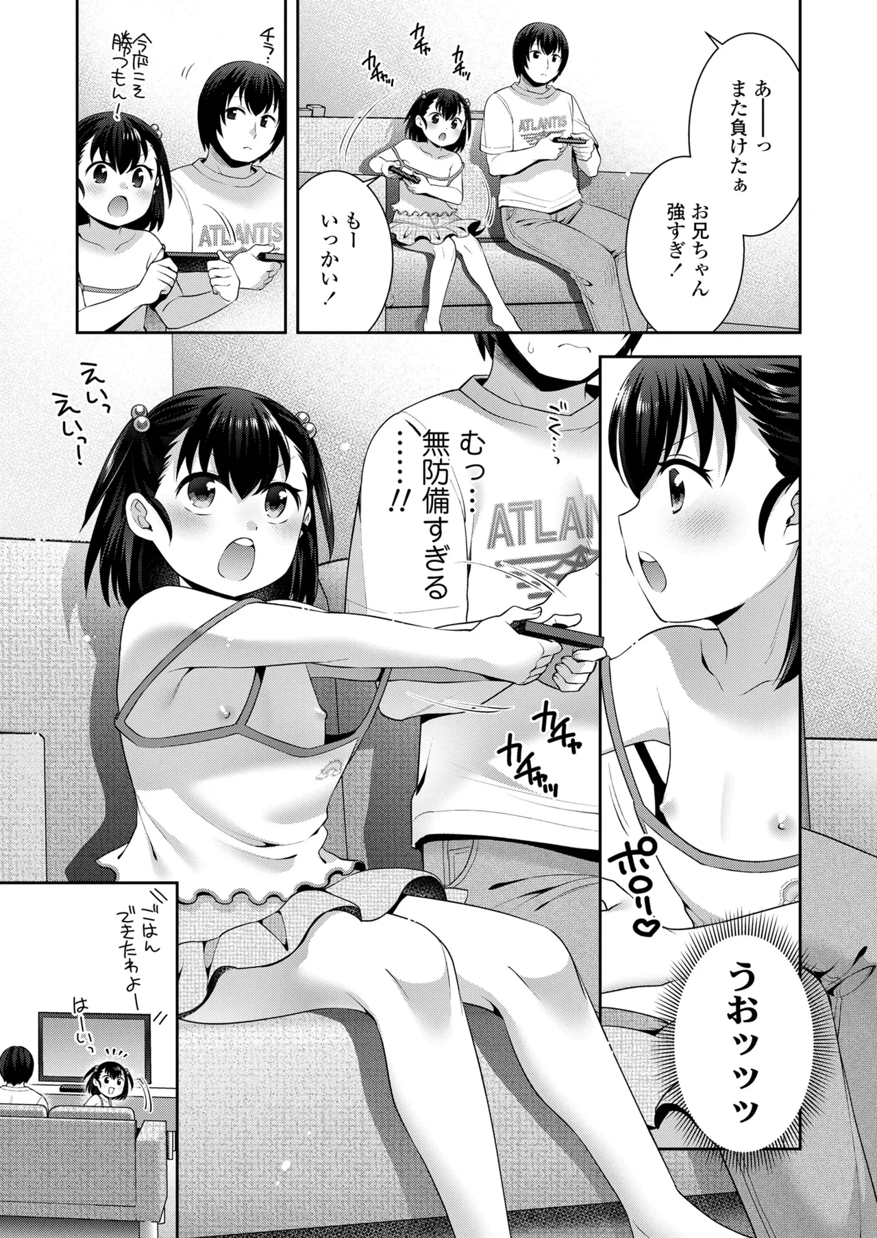หน้า 33