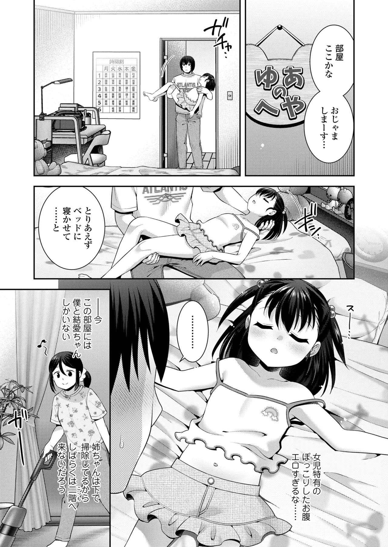 หน้า 35