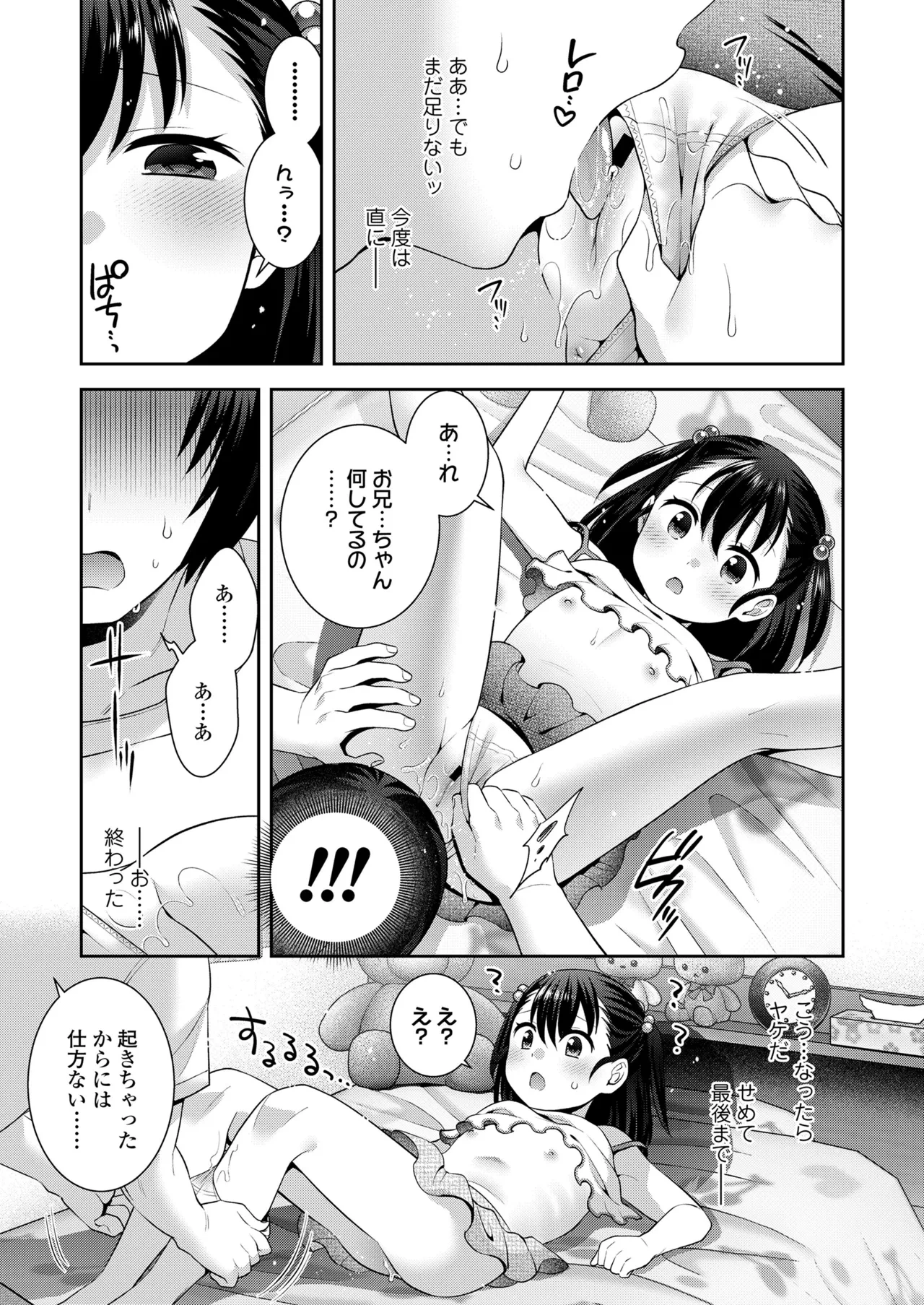 หน้า 43
