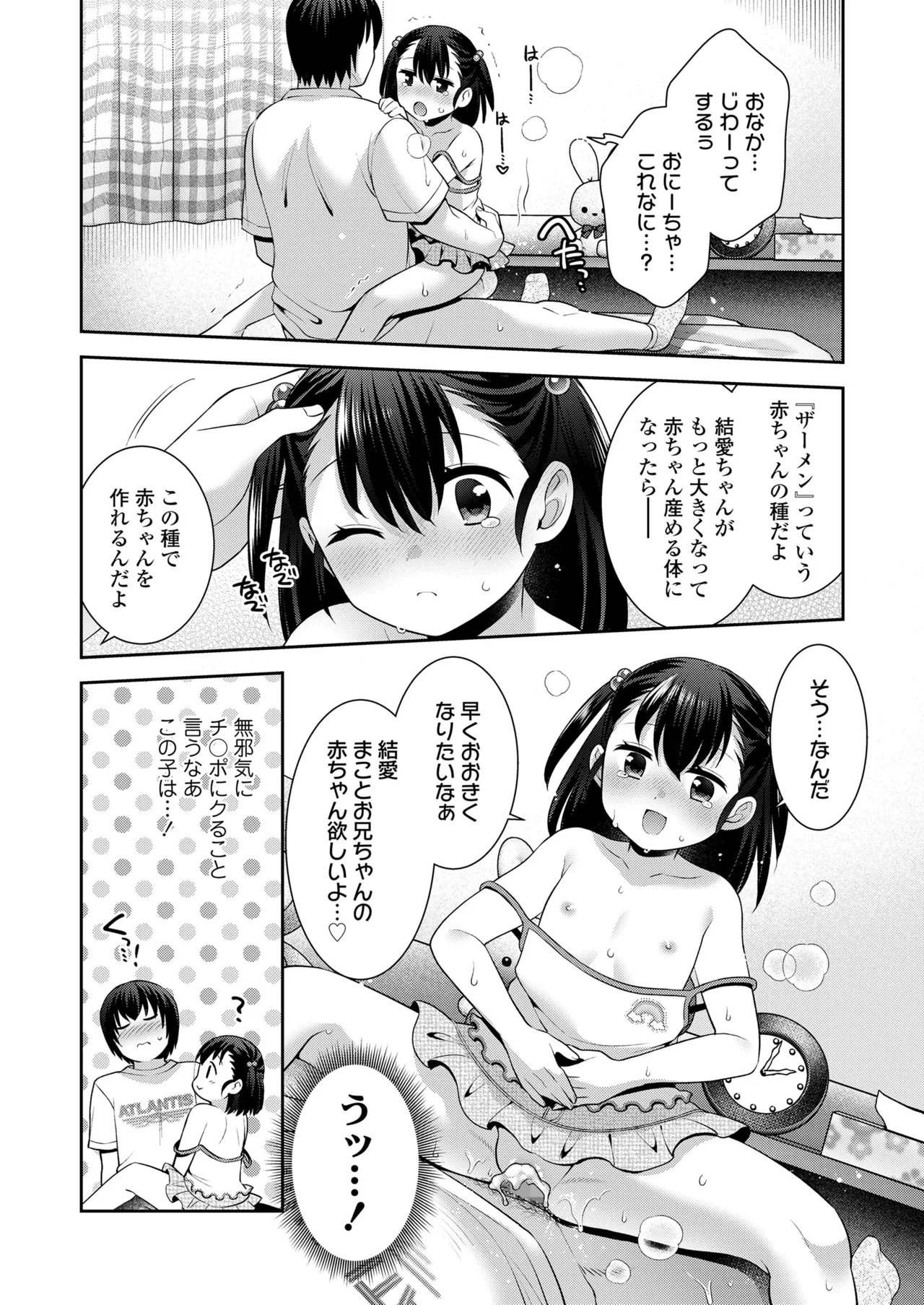 หน้า 53