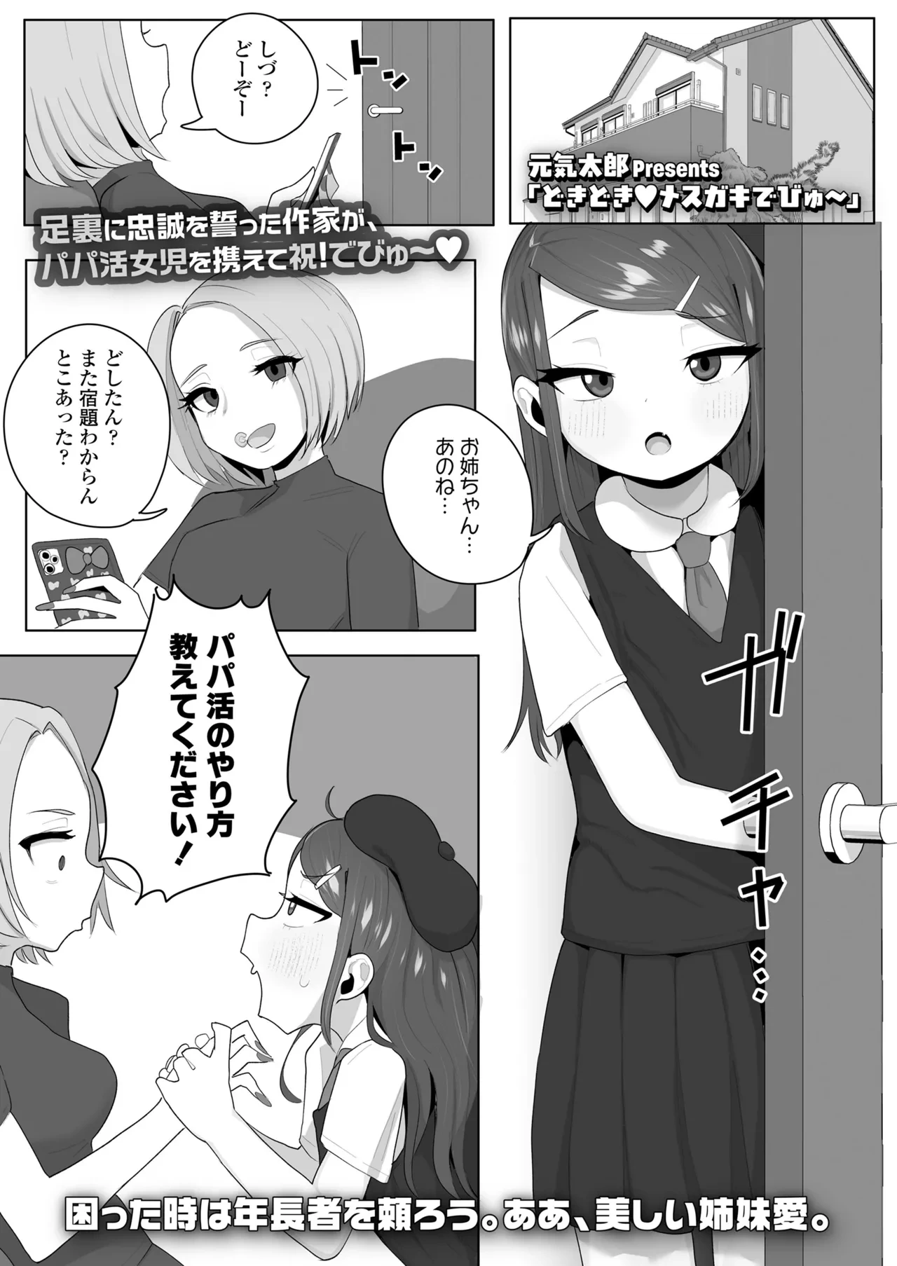 หน้า 55