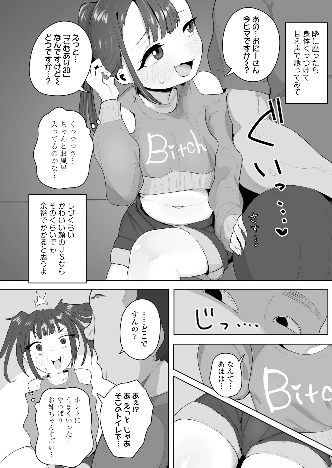 หน้า 58