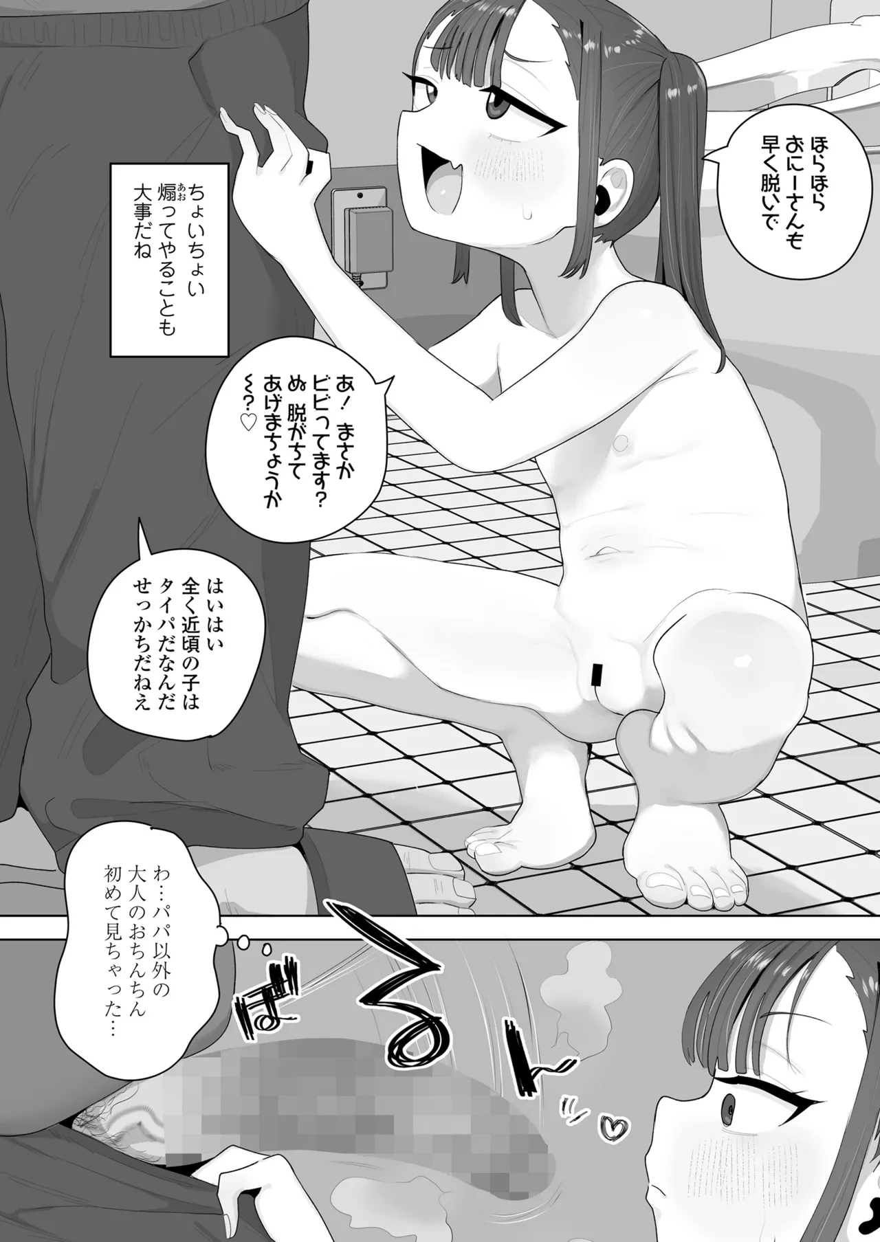 หน้า 60