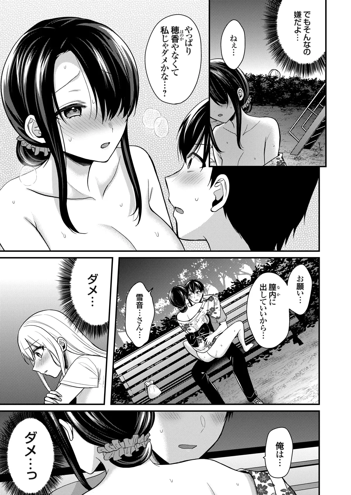 หน้า 7