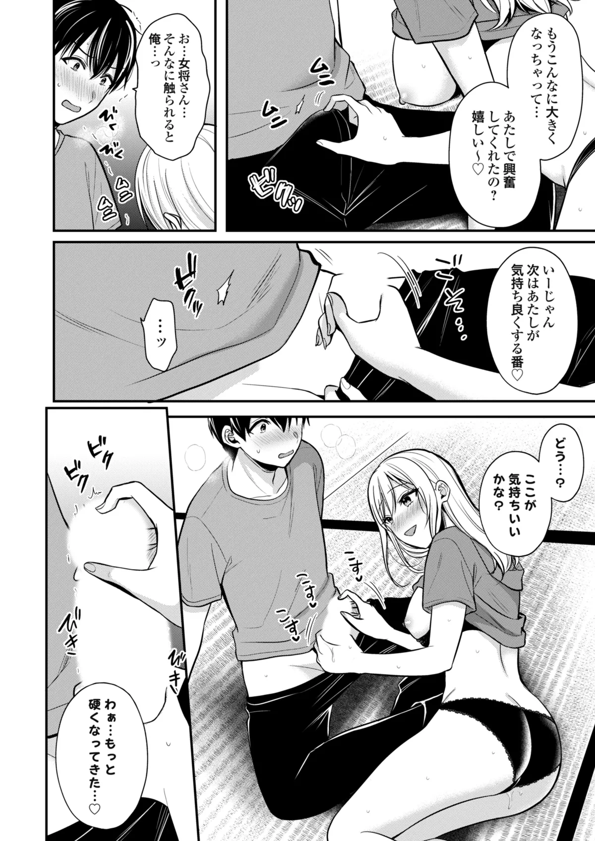 หน้า 41