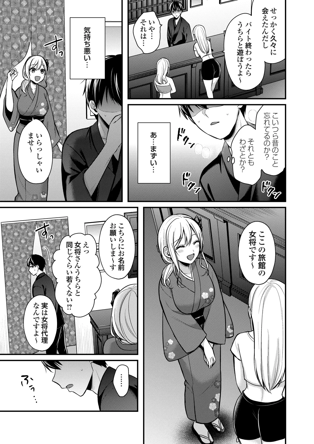 หน้า 48