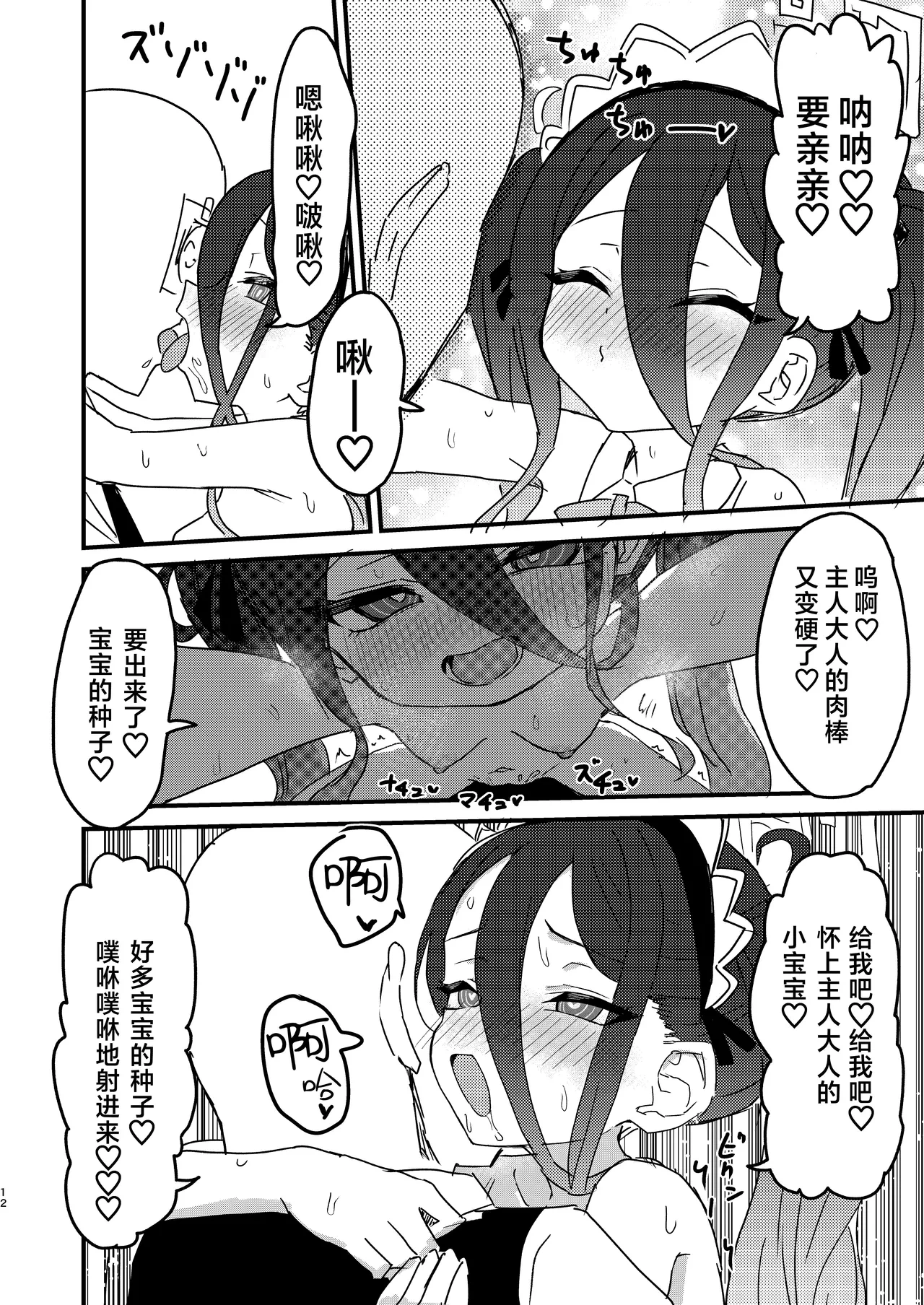 หน้า 11