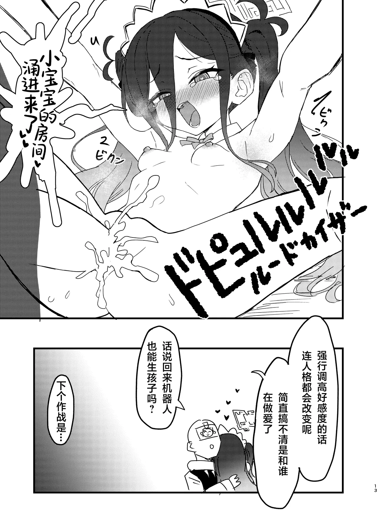 หน้า 12