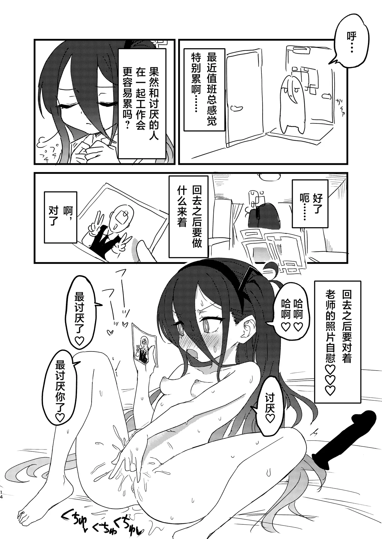 หน้า 13