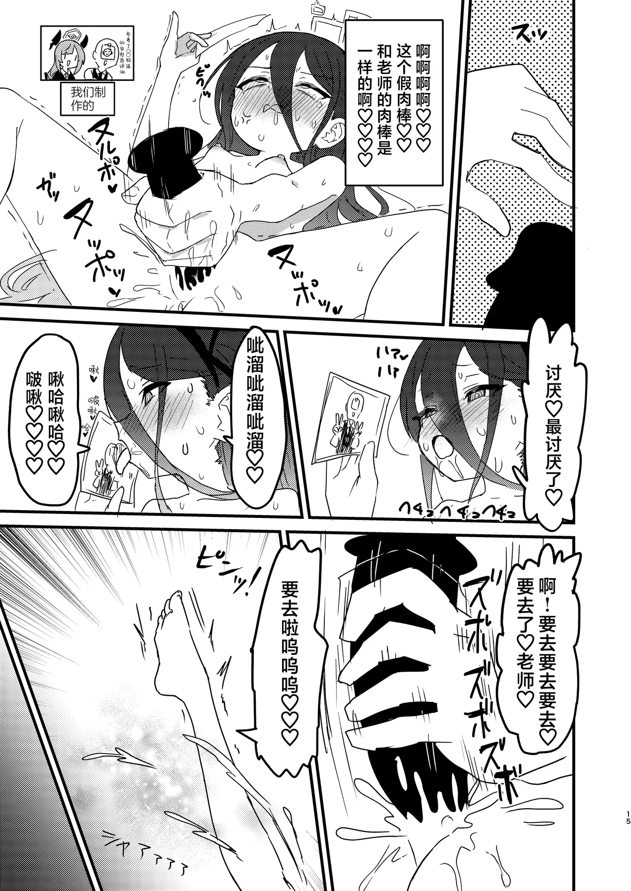 หน้า 14