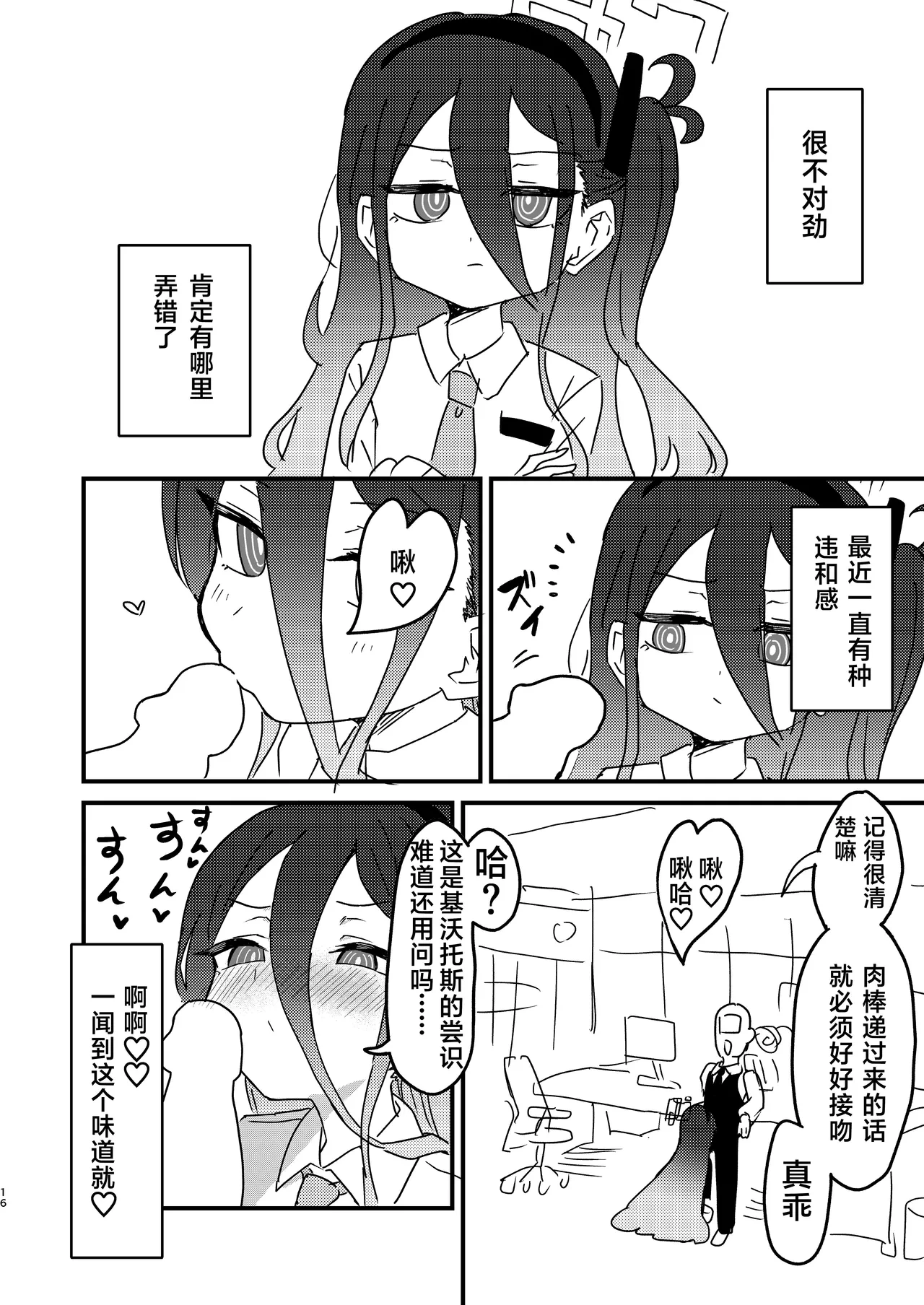 หน้า 15
