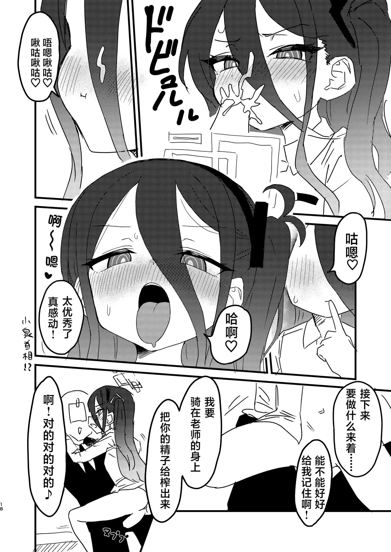 หน้า 17