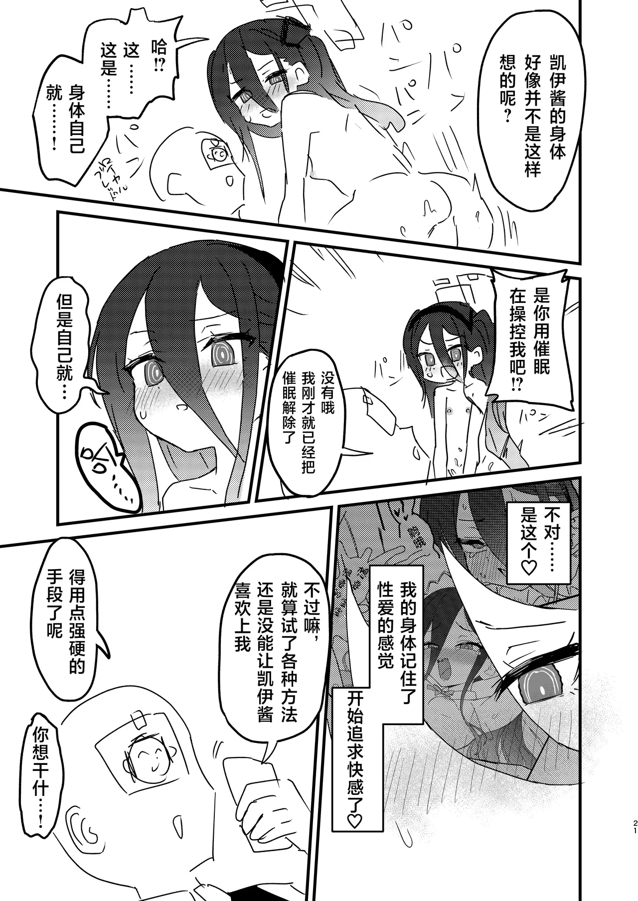 หน้า 20