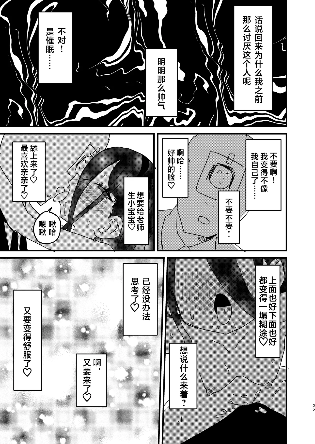 หน้า 24
