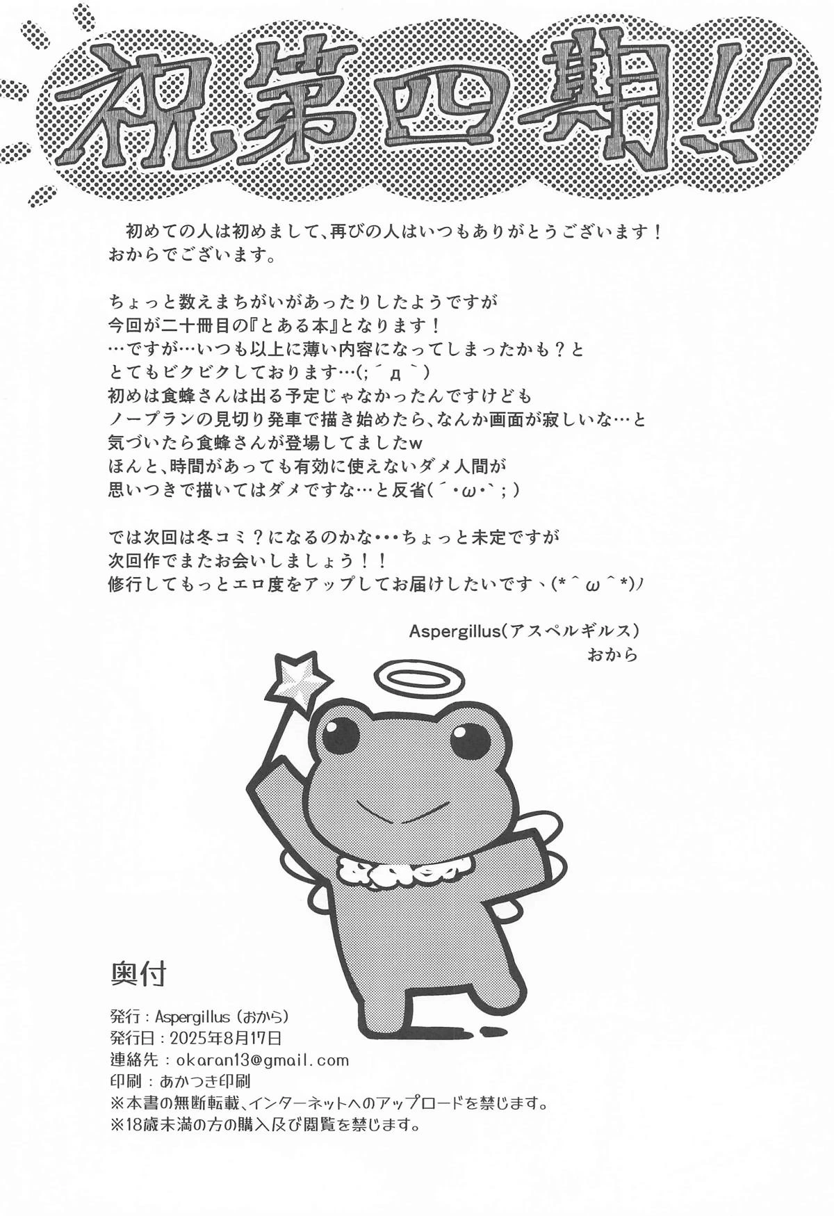 หน้า 25