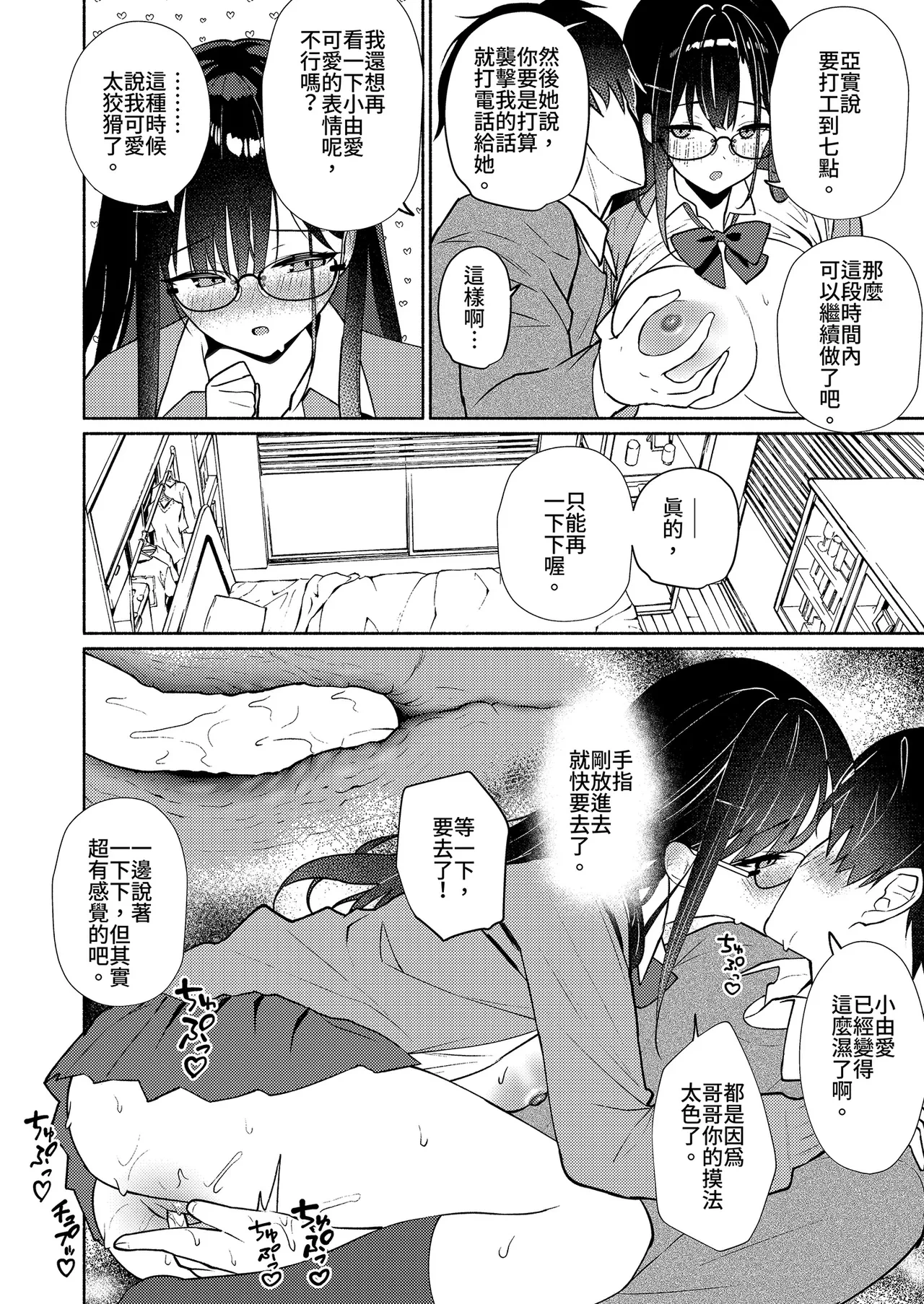หน้า 14