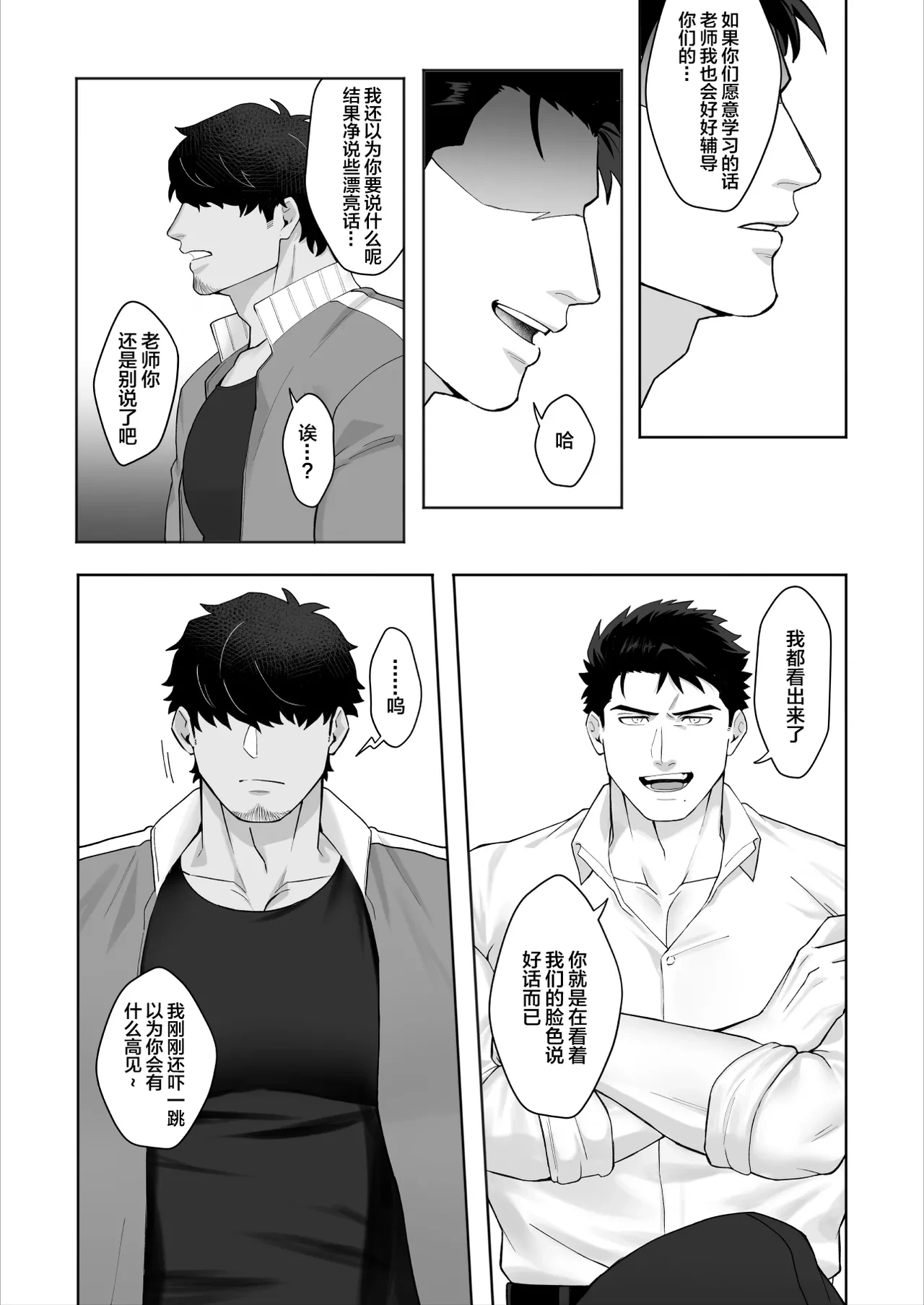 หน้า 6