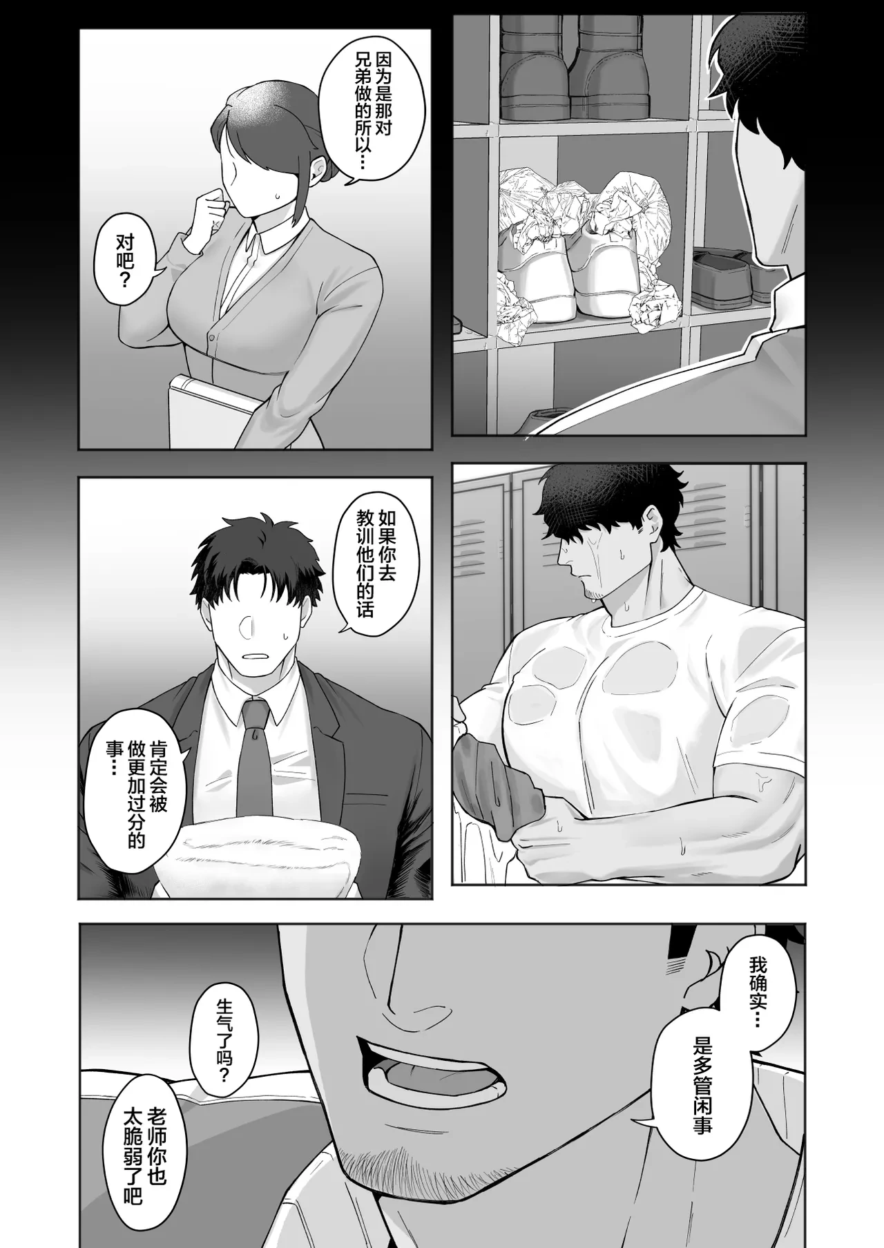 หน้า 8