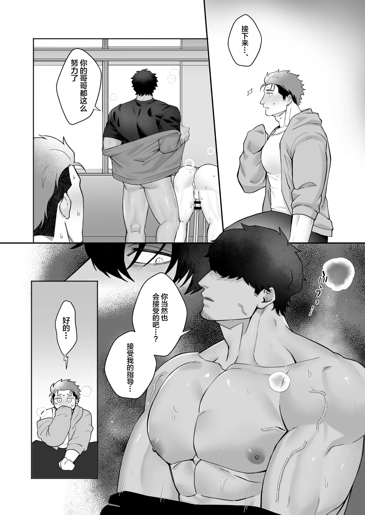 หน้า 19