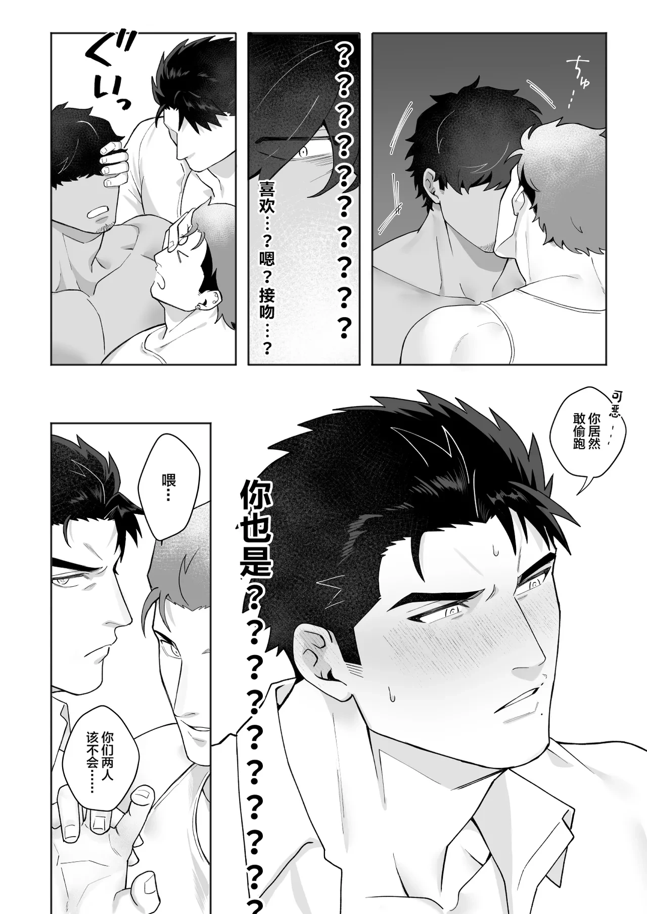 หน้า 28