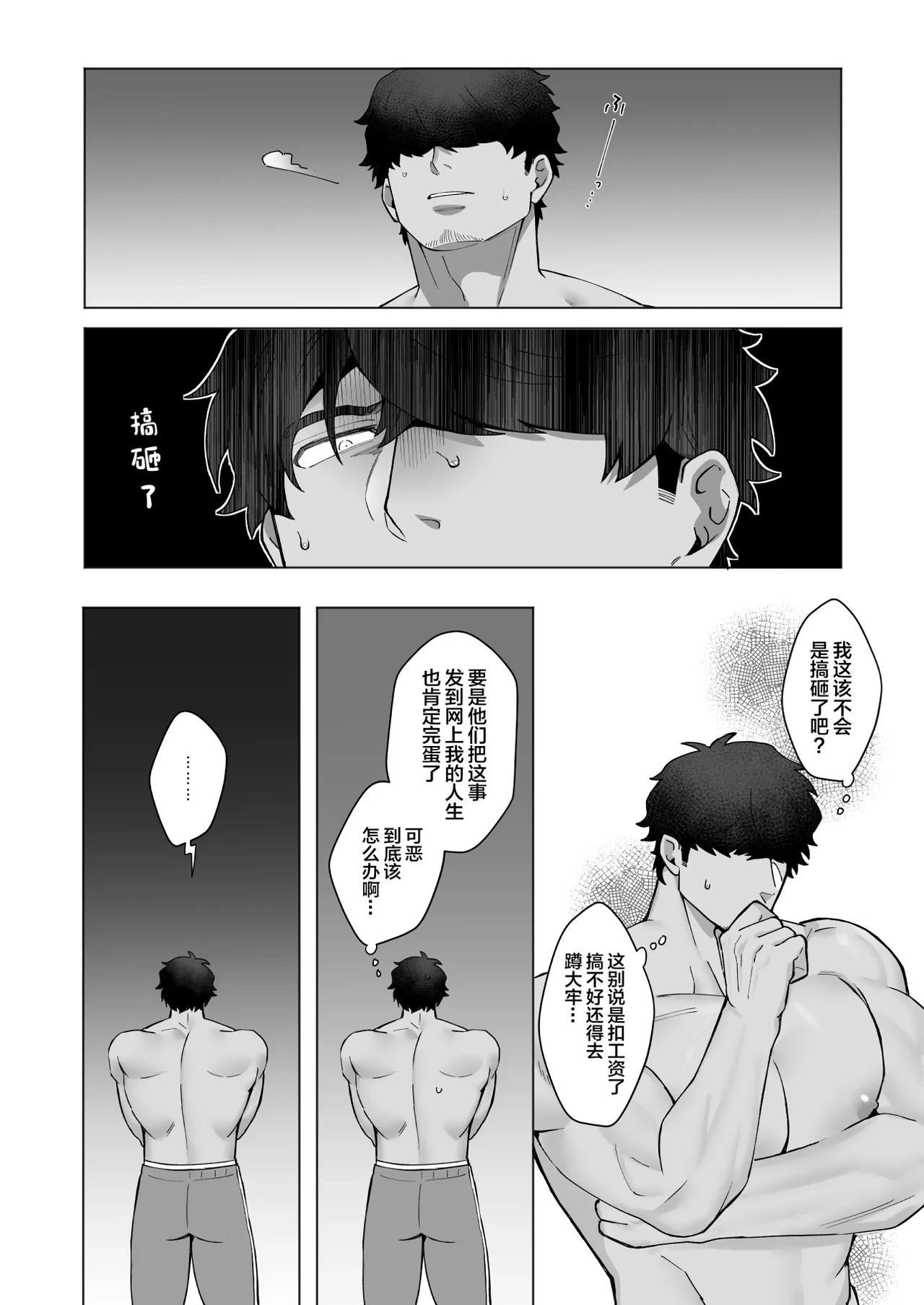 หน้า 34