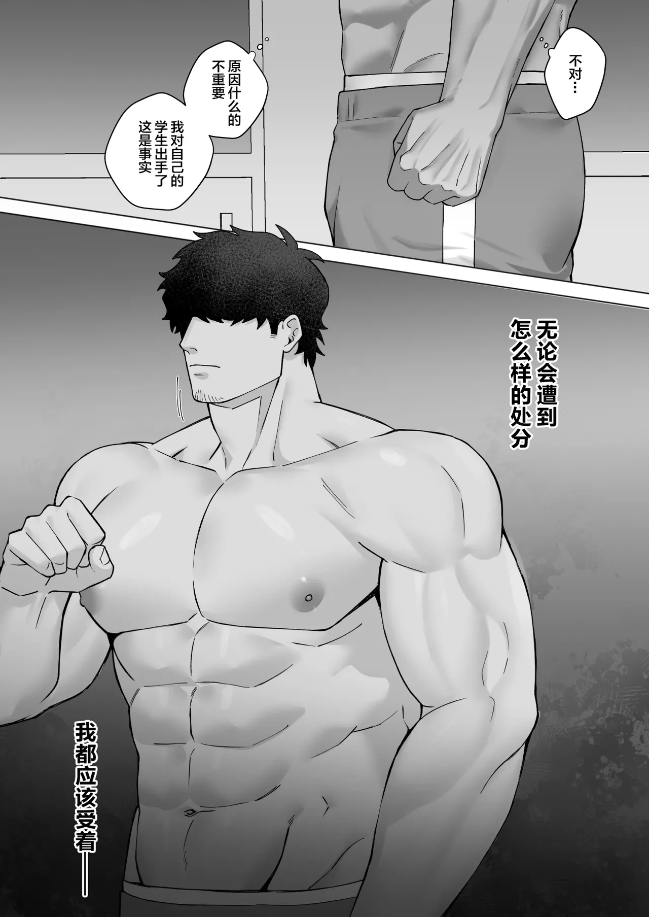 หน้า 35