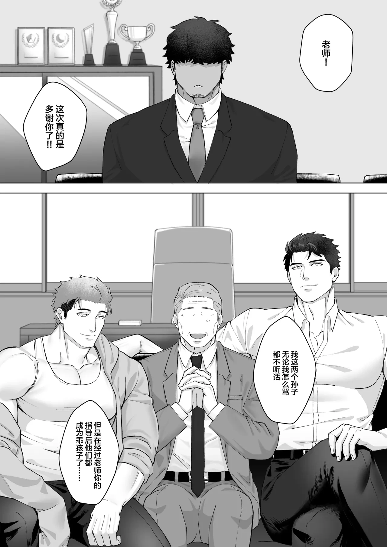 หน้า 36