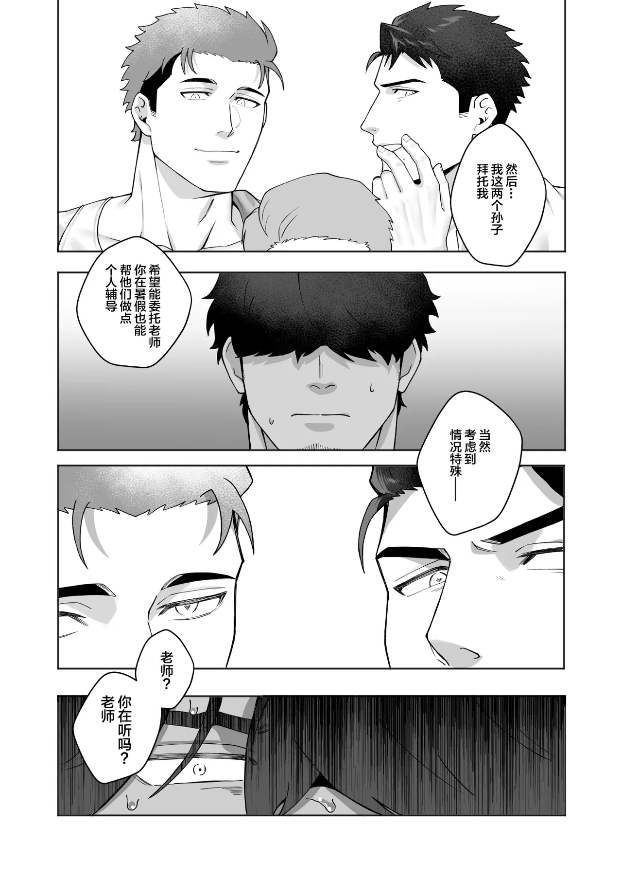 หน้า 37