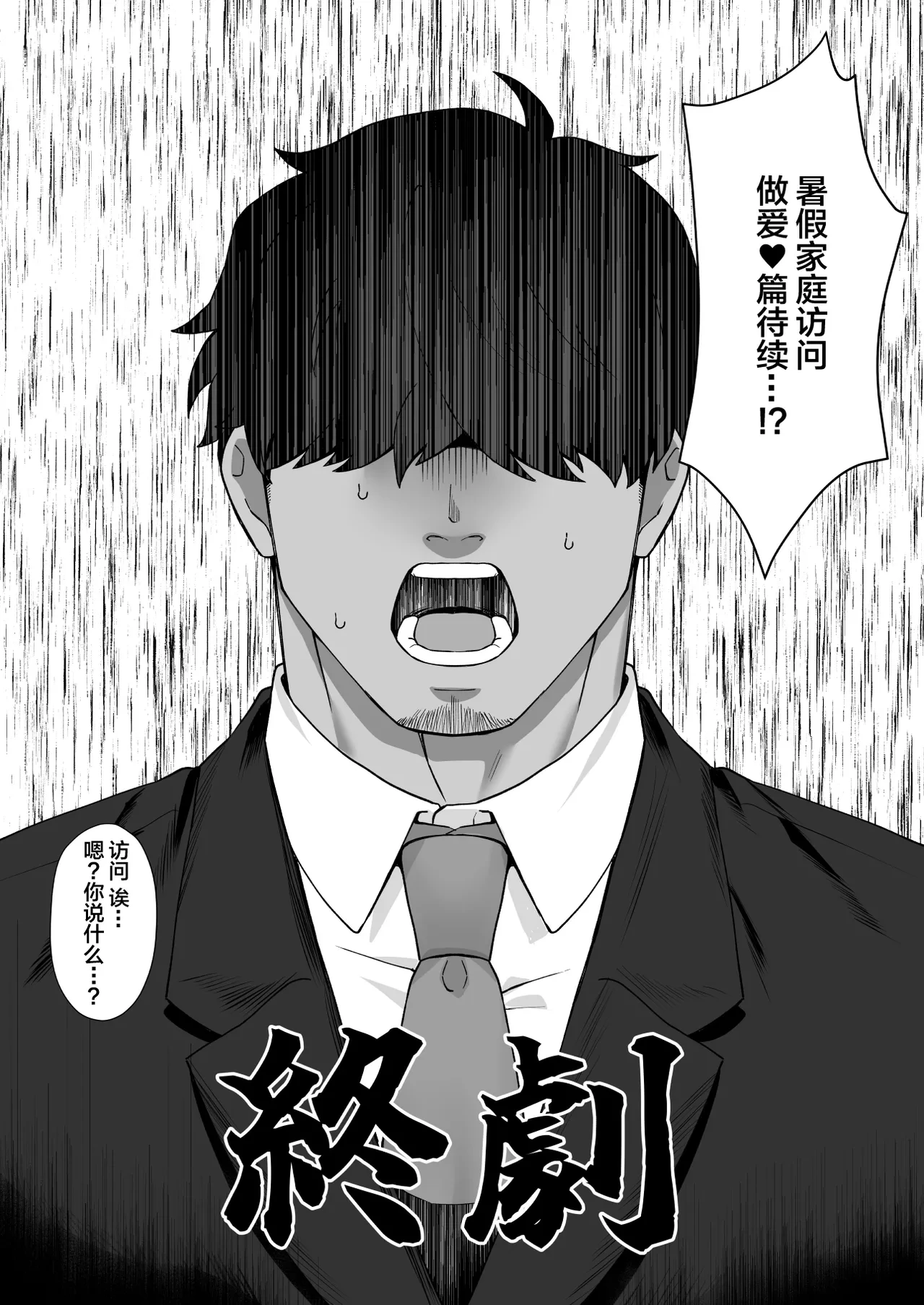 หน้า 38