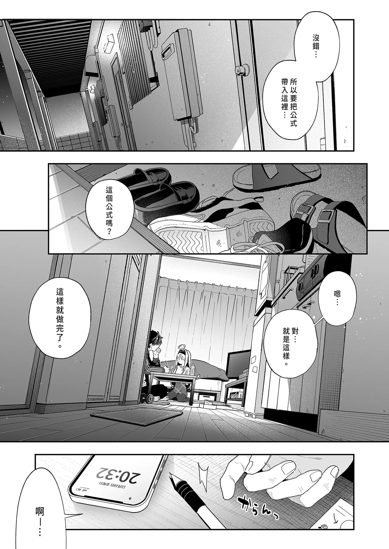 หน้า 7