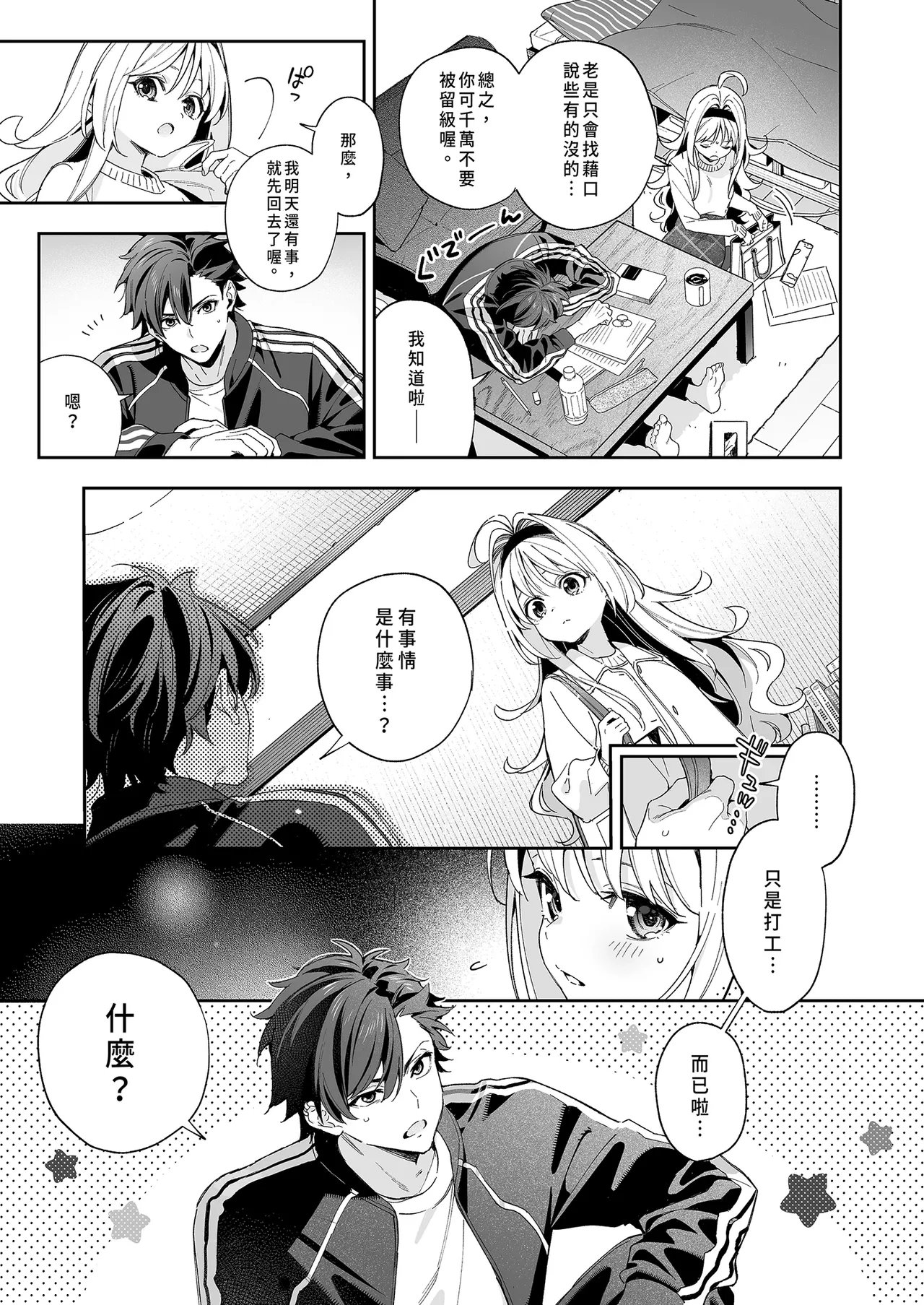หน้า 9