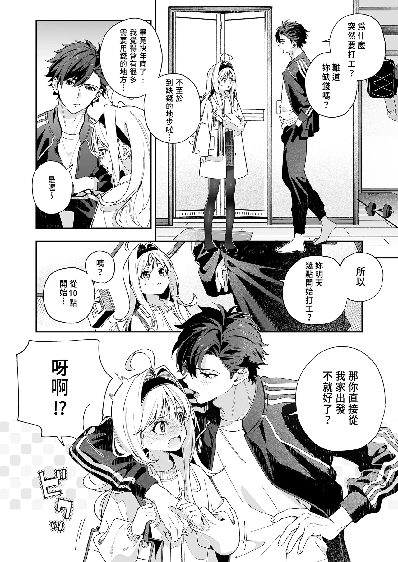 หน้า 10