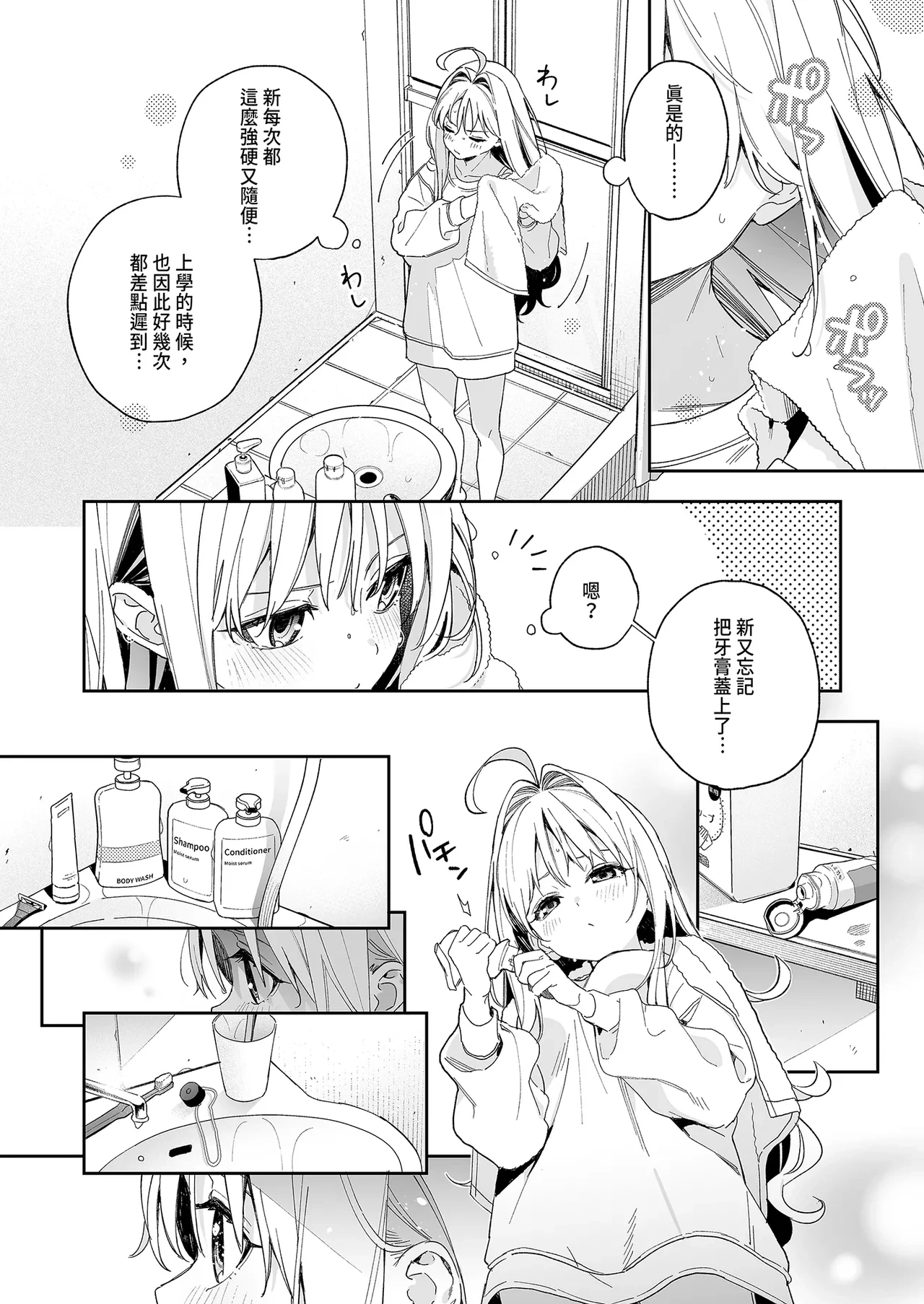 หน้า 12