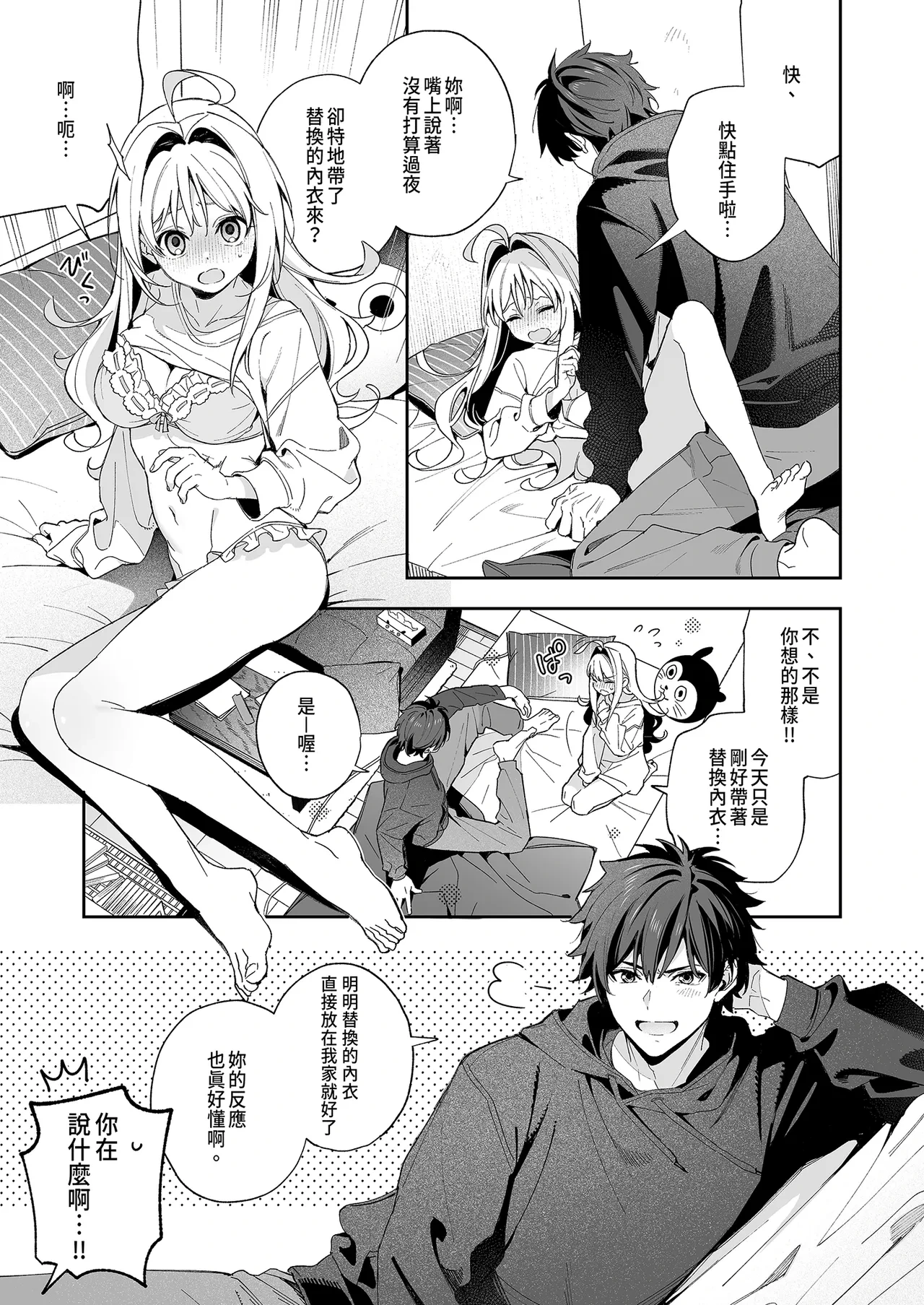 หน้า 15
