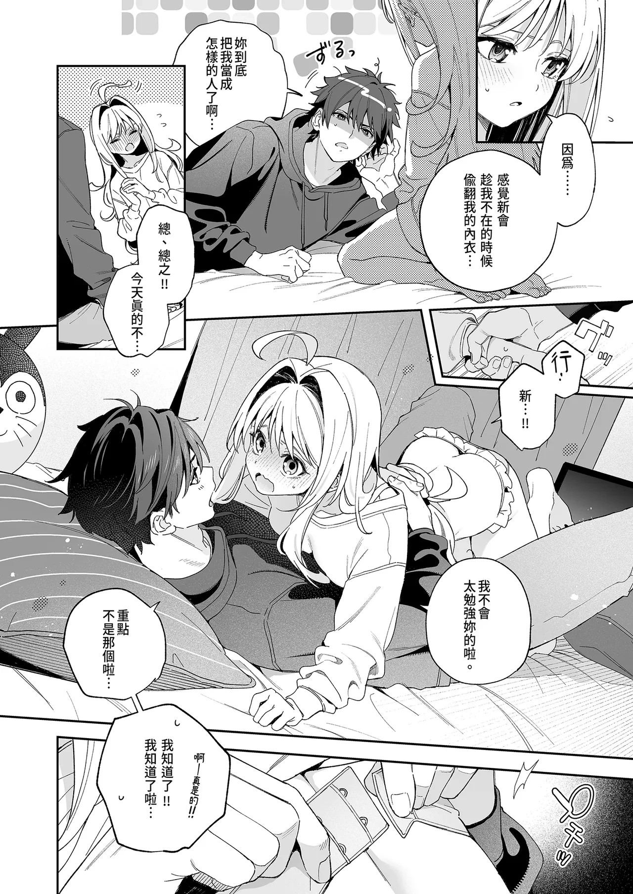 หน้า 16