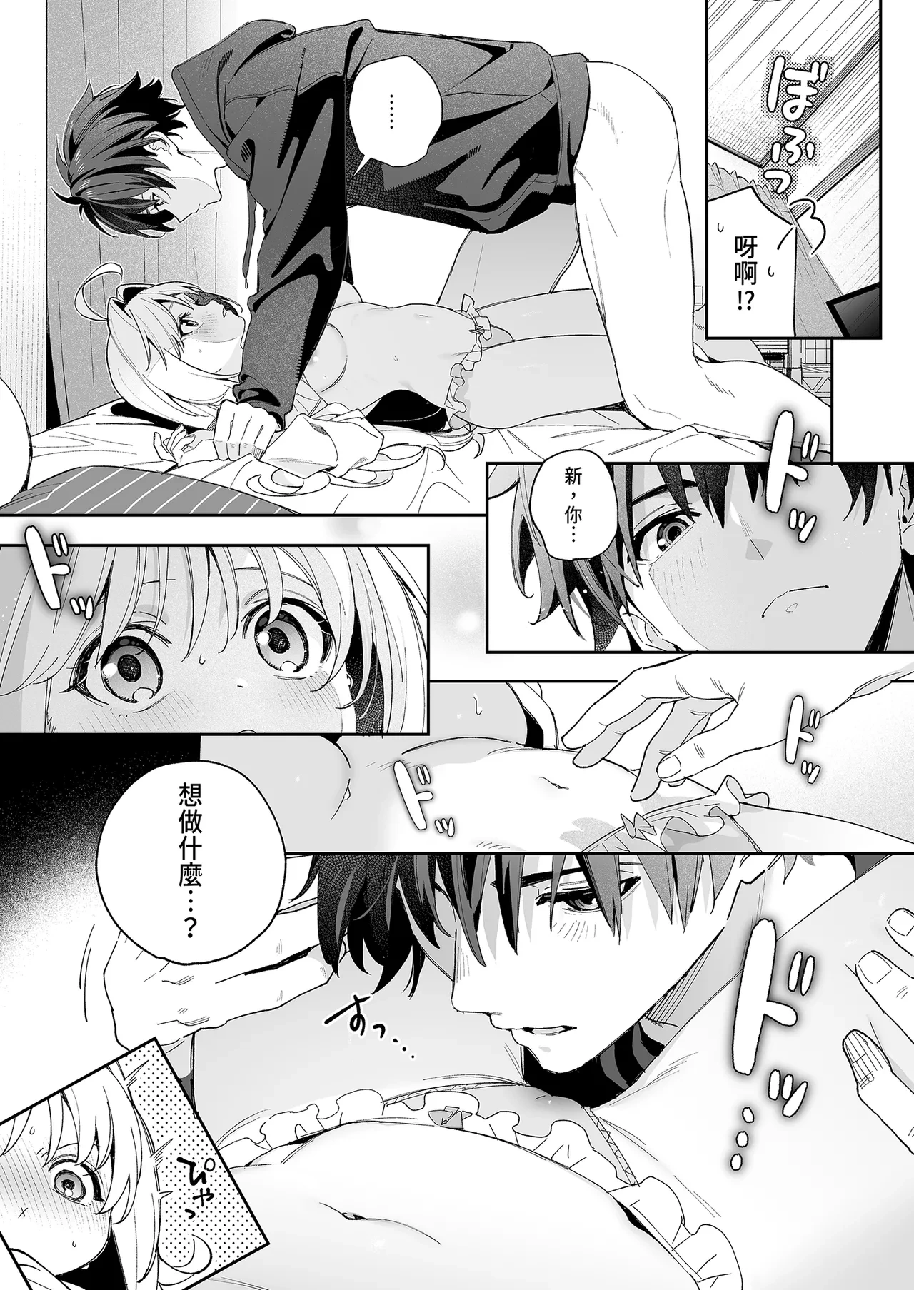 หน้า 25