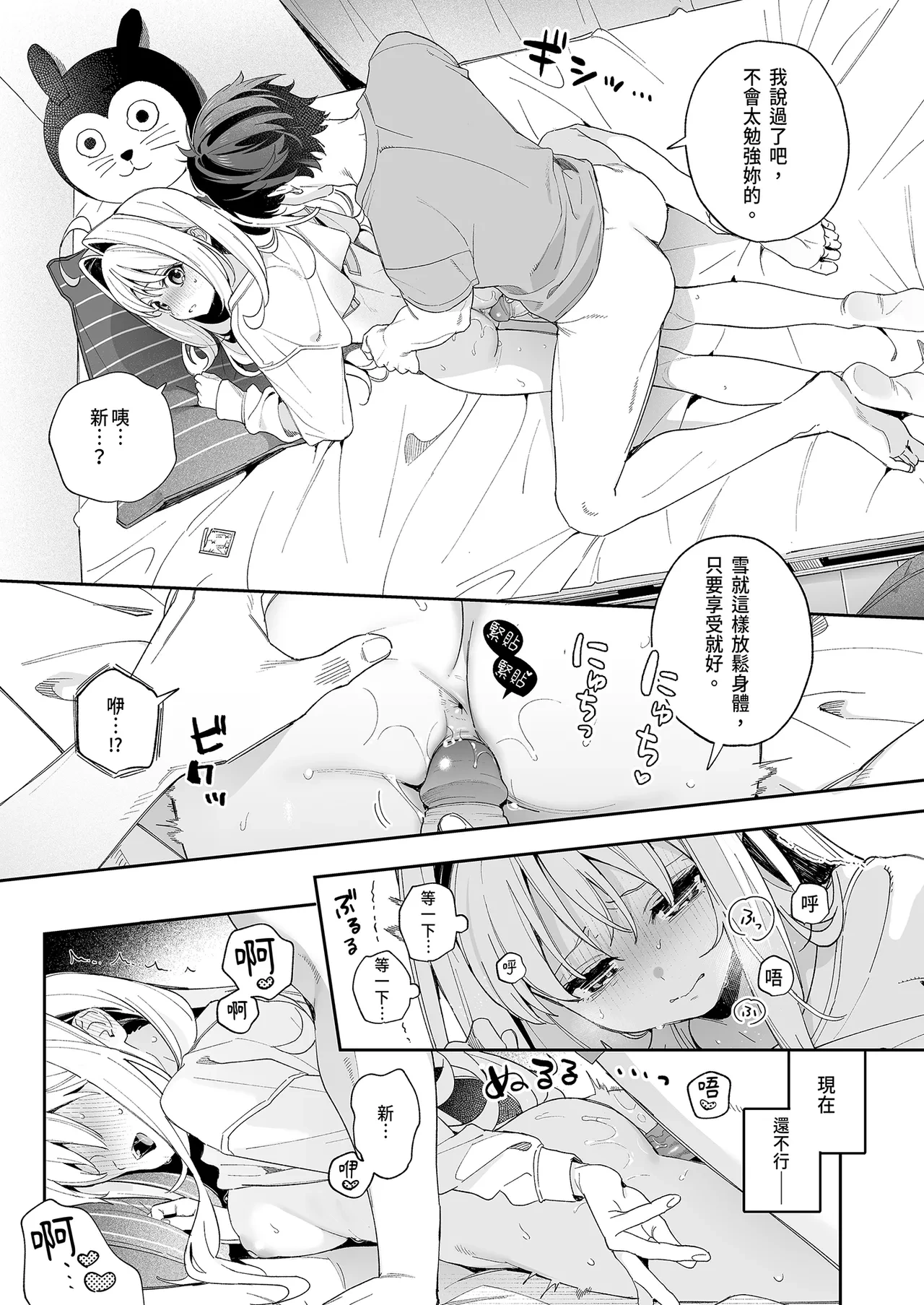 หน้า 33