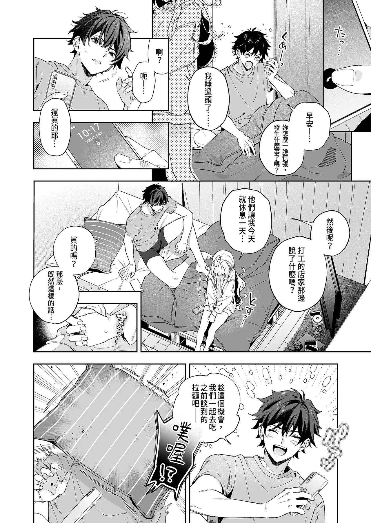 หน้า 42