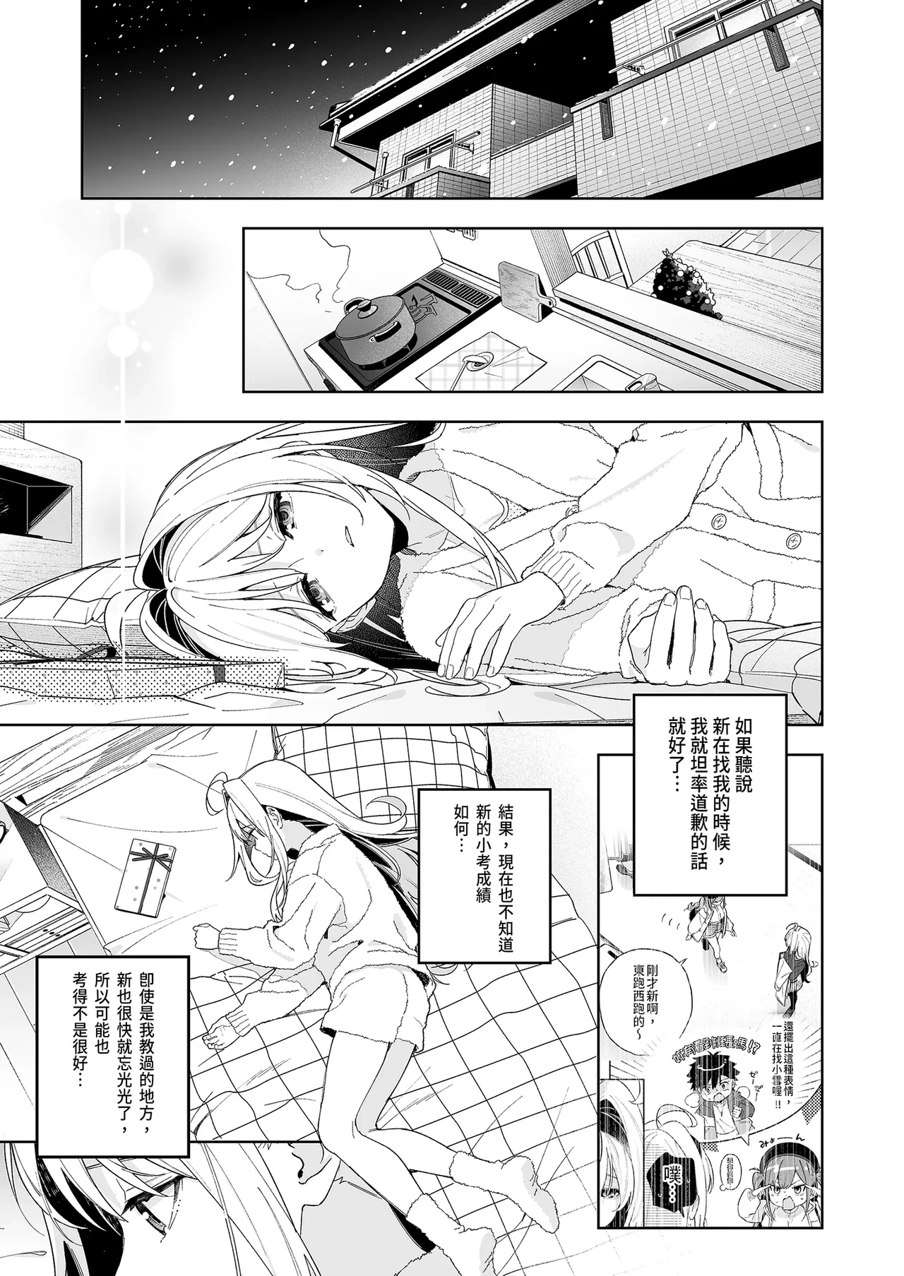 หน้า 47