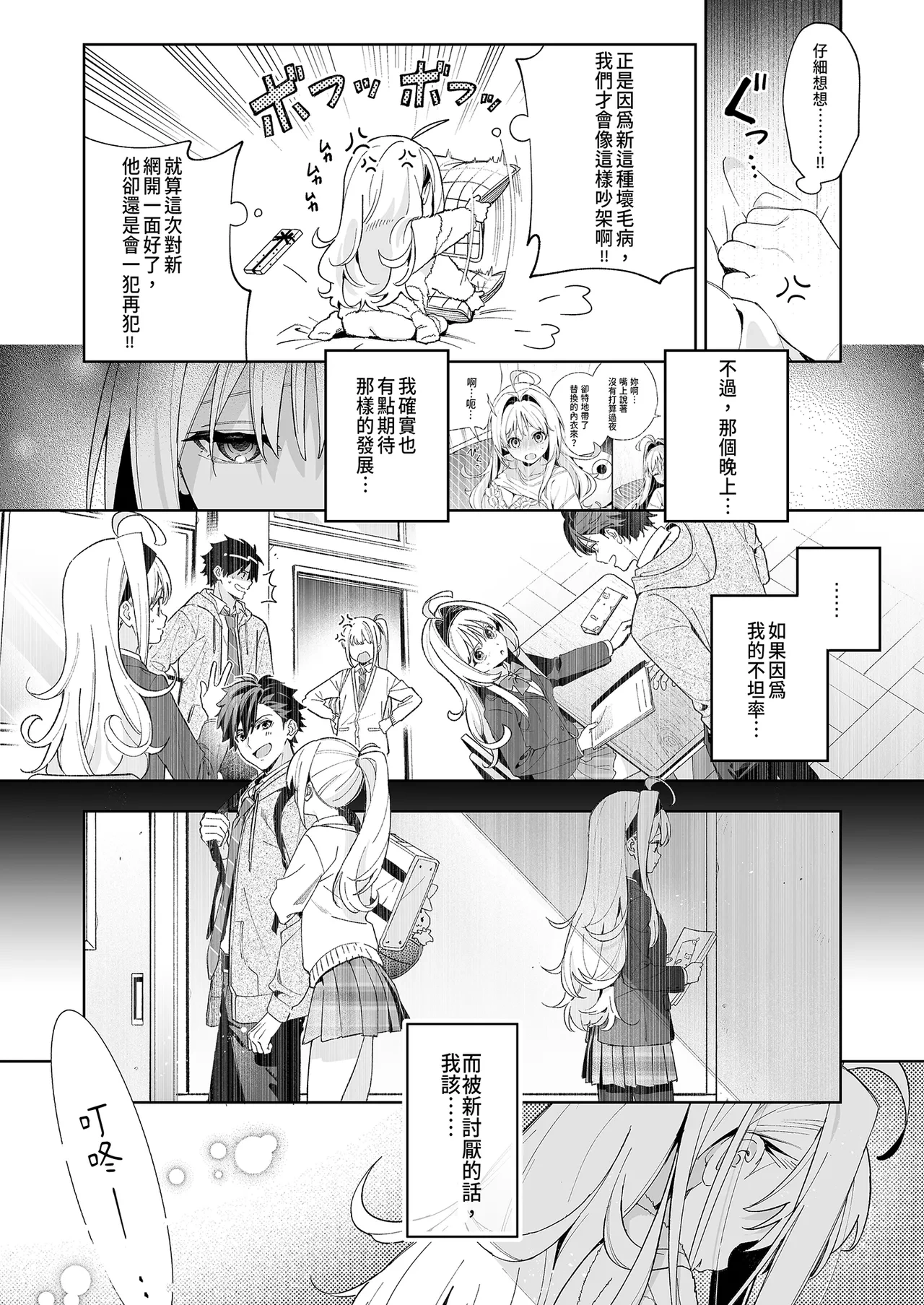 หน้า 48