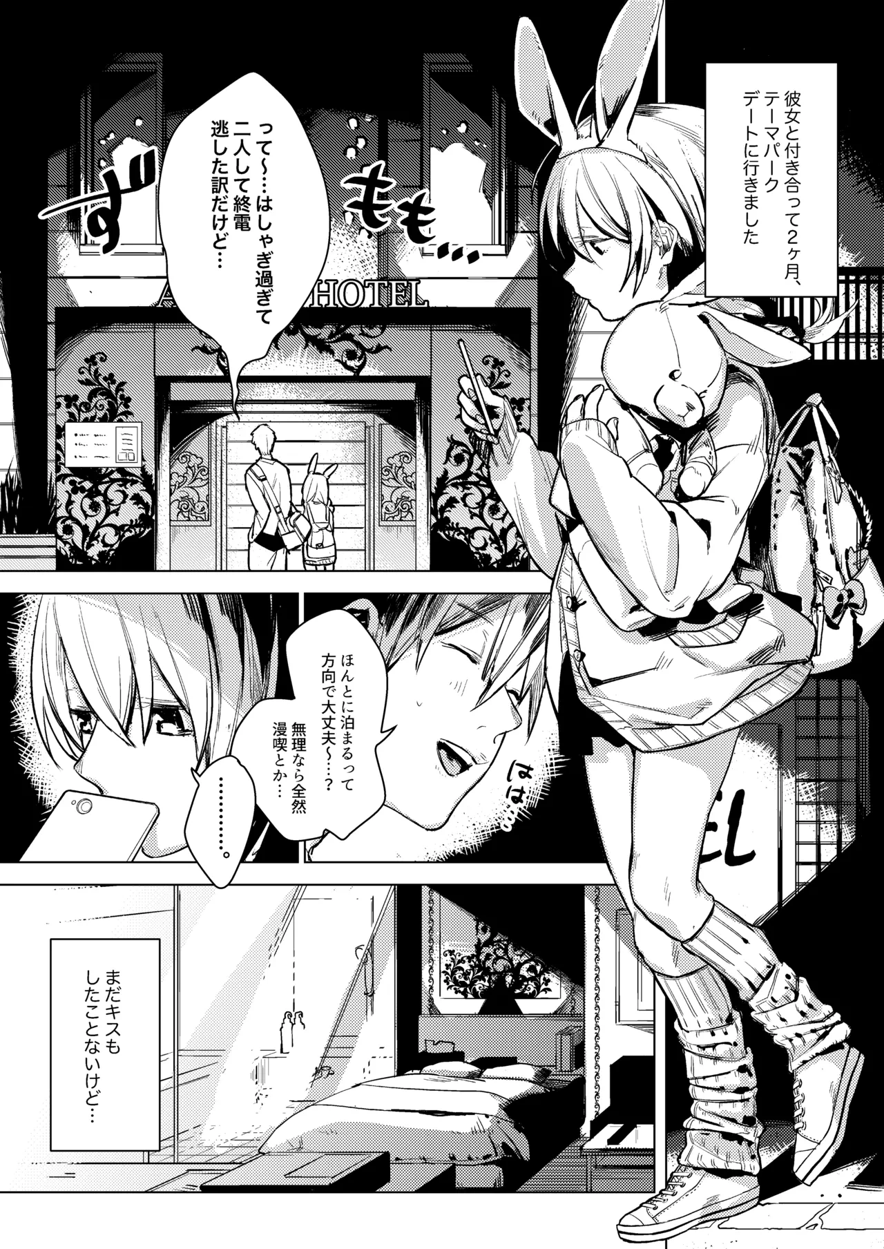 หน้า 5