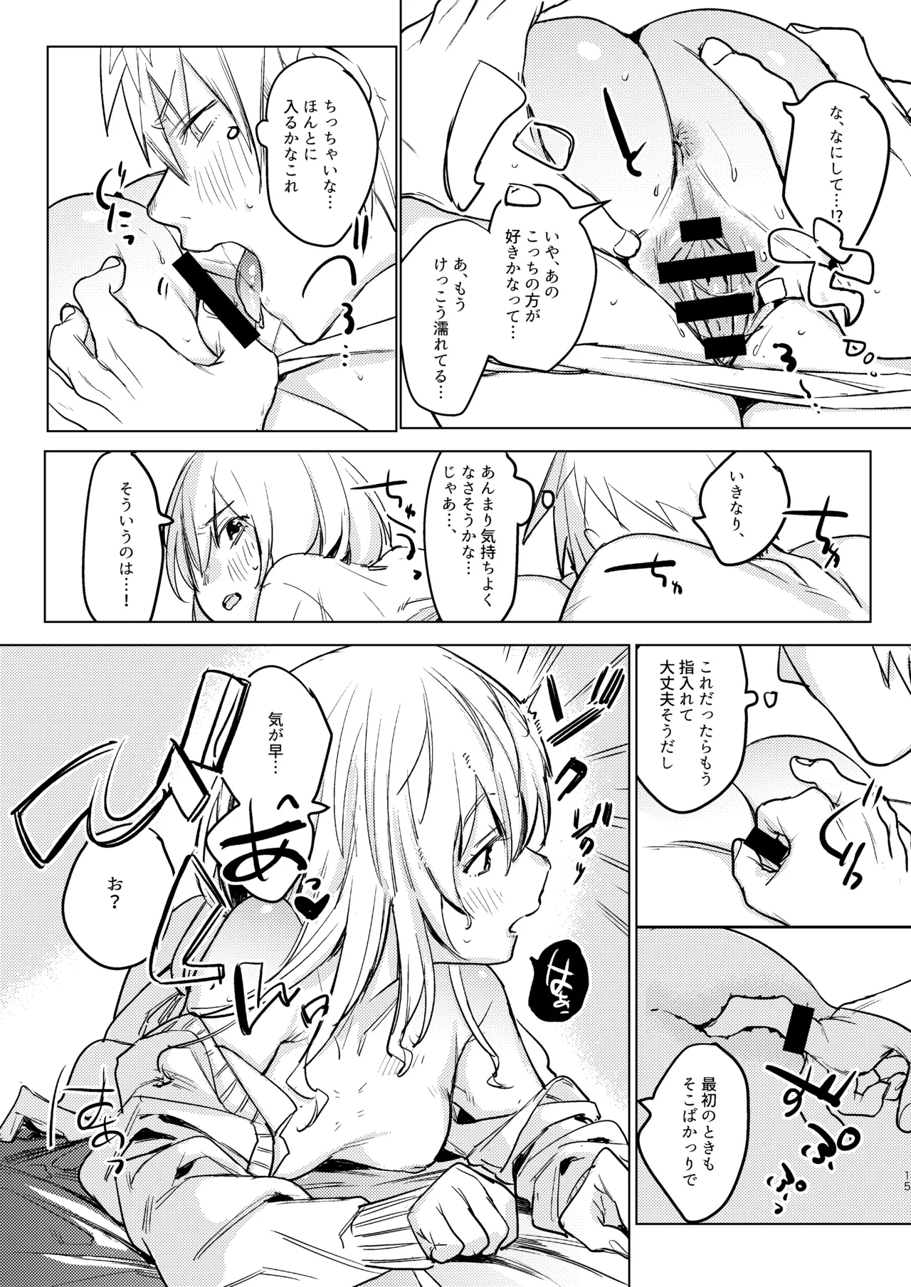 หน้า 17