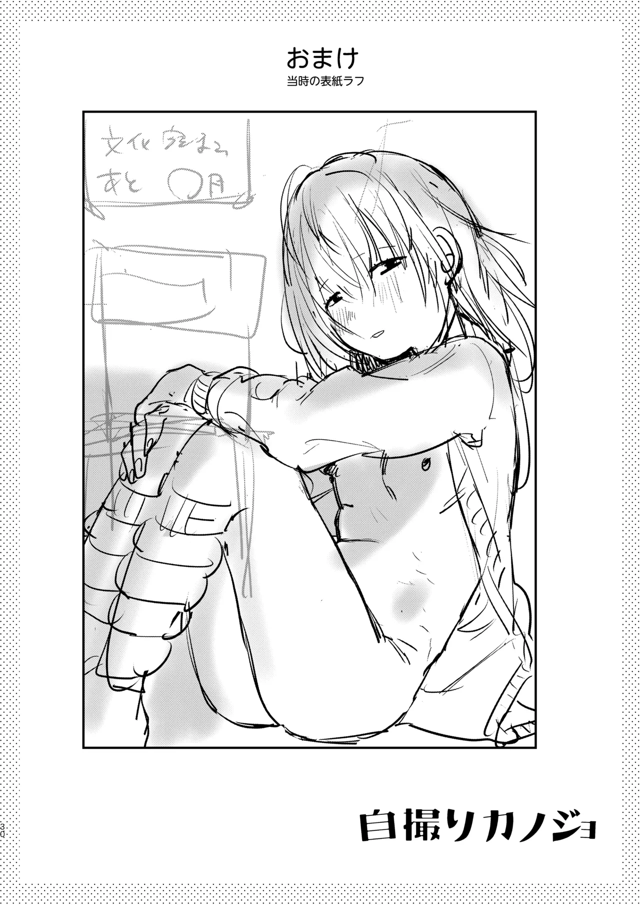 หน้า 32