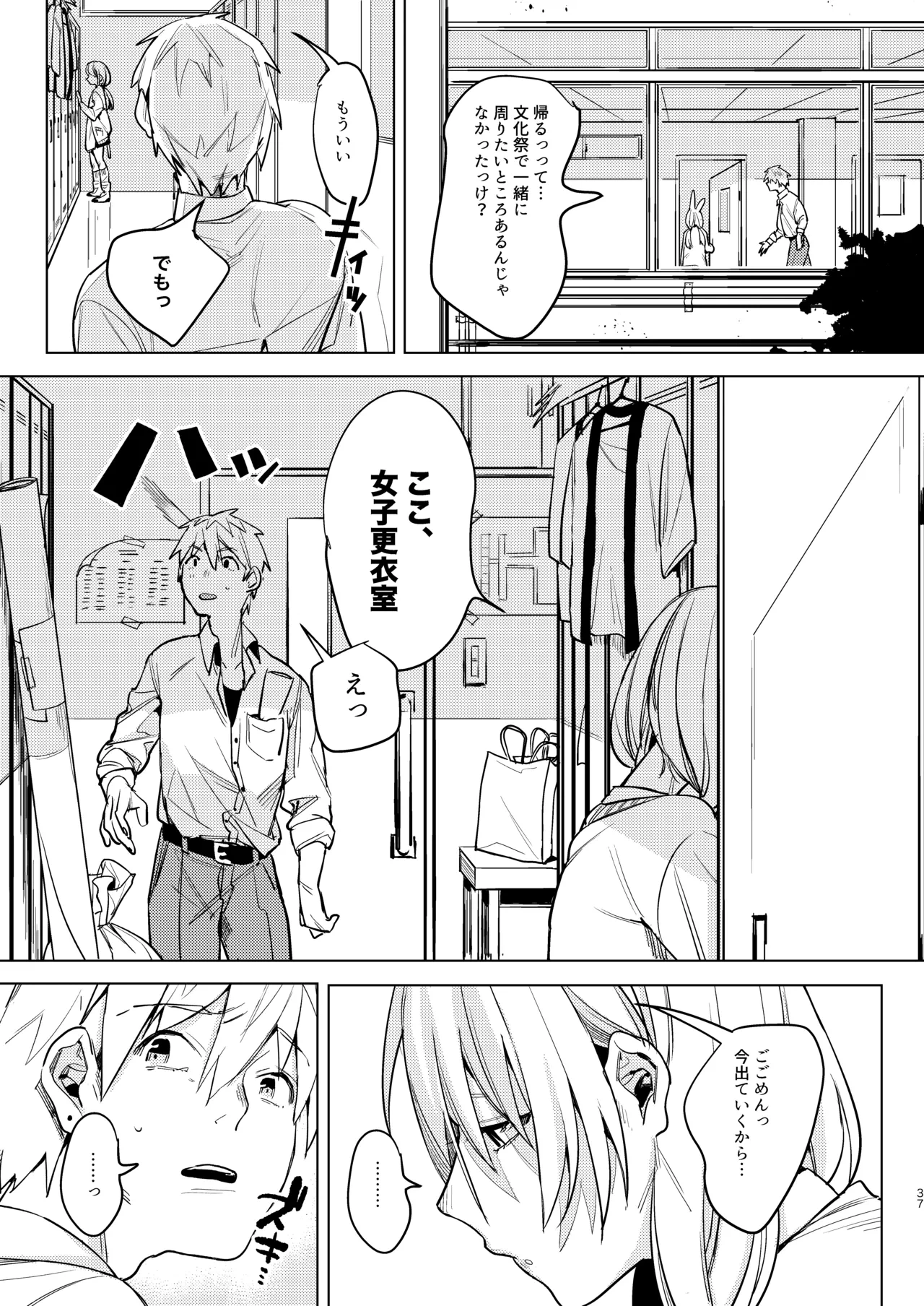 หน้า 39
