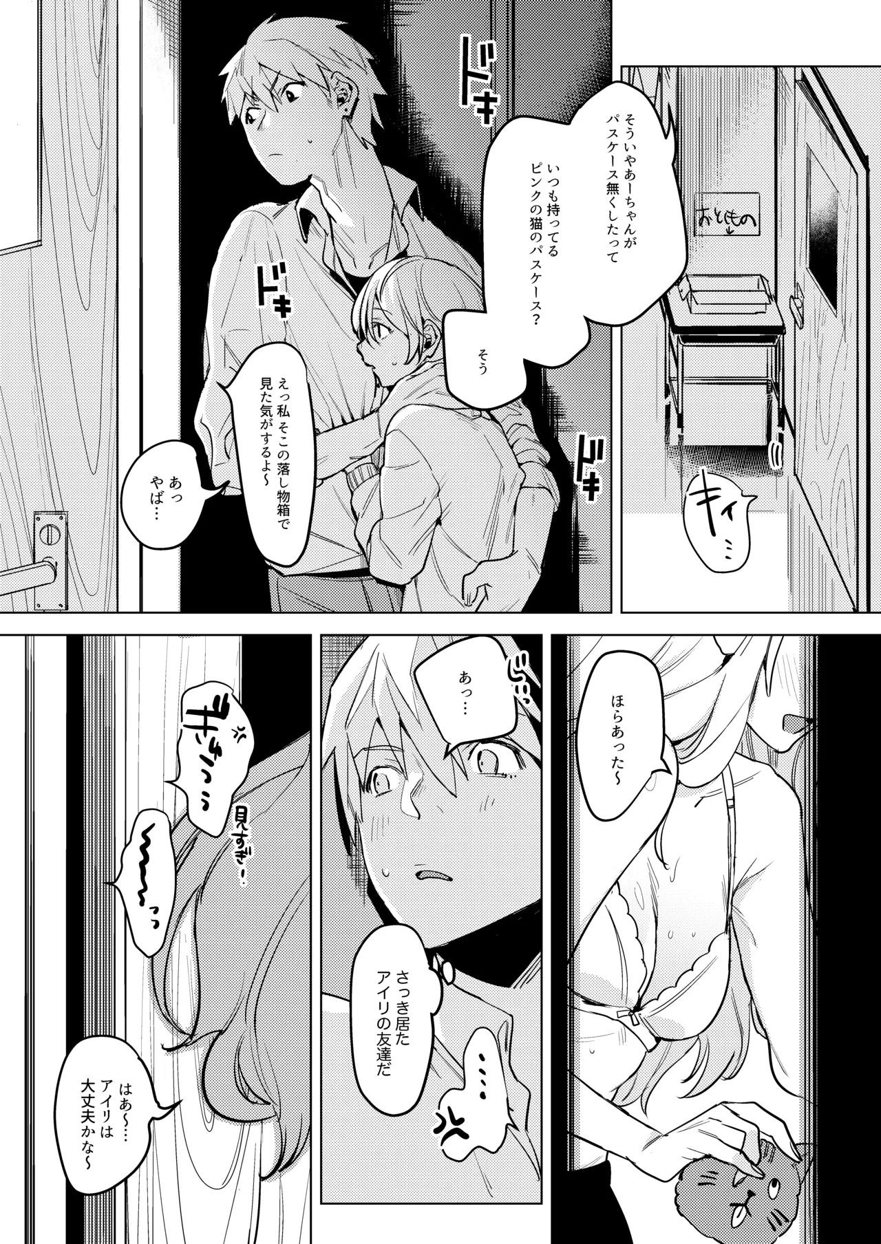 หน้า 41